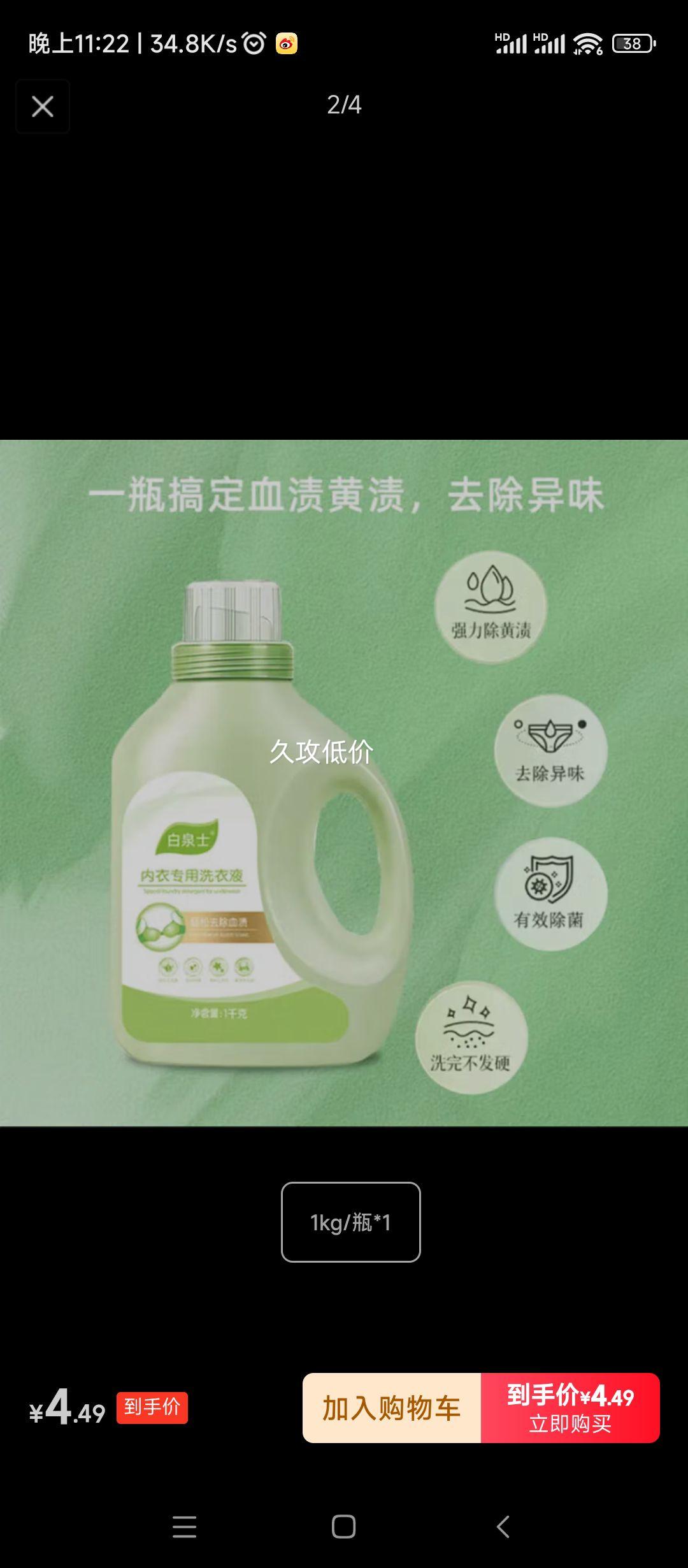 ��ϴ��Һ������ϴ��Һ����ȥ��ȥѪ�� 1kg/ƿ*1�Ż�֤��