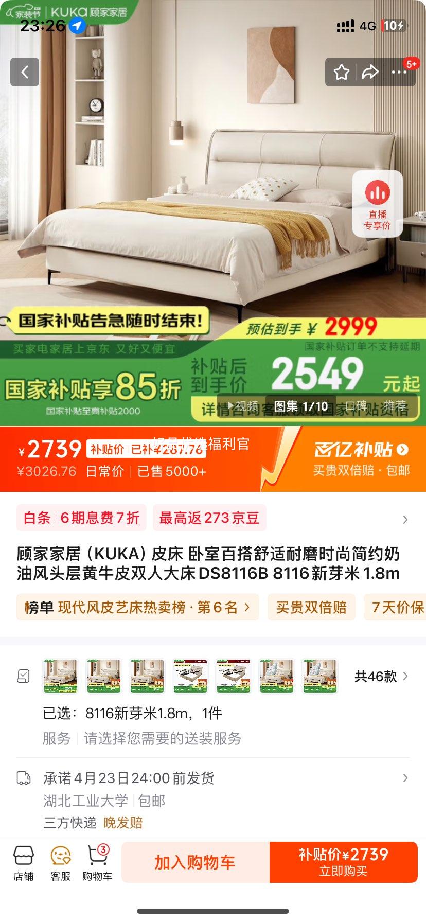 �޵�����plus���˼ҼҾӣ�KUKA��Ƥ�� ���Ұٴ�������ĥʱ�м�Լ���ͷ�ͷ���ţƤ˫�˴�DS8116B 8116��ѿ��1.8m�Ż�֤��