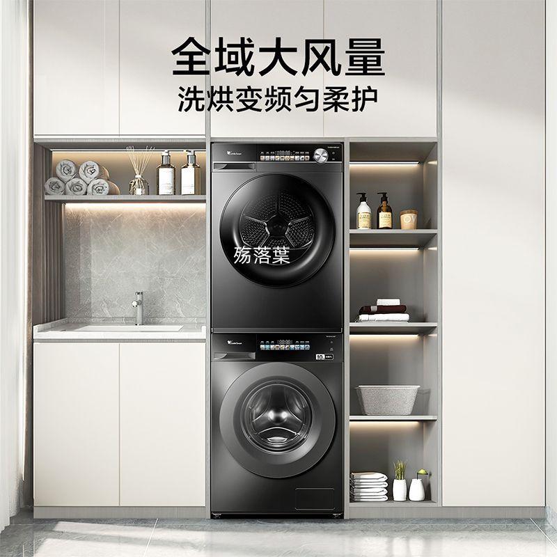 С��� С��÷˫��Ƶϴ����װ10������ó���ȫǶ�Ż�֤��