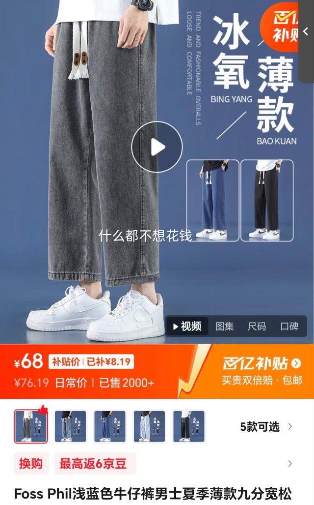 ���ڲ�����Foss Philǳ��ɫţ�п���ʿ�ļ�����ŷֿ��ɳ����˶�����ֱͲ���ȿ��� ����718-K829���ɫ XL ���Ƽ�145-160��Ż�֤��