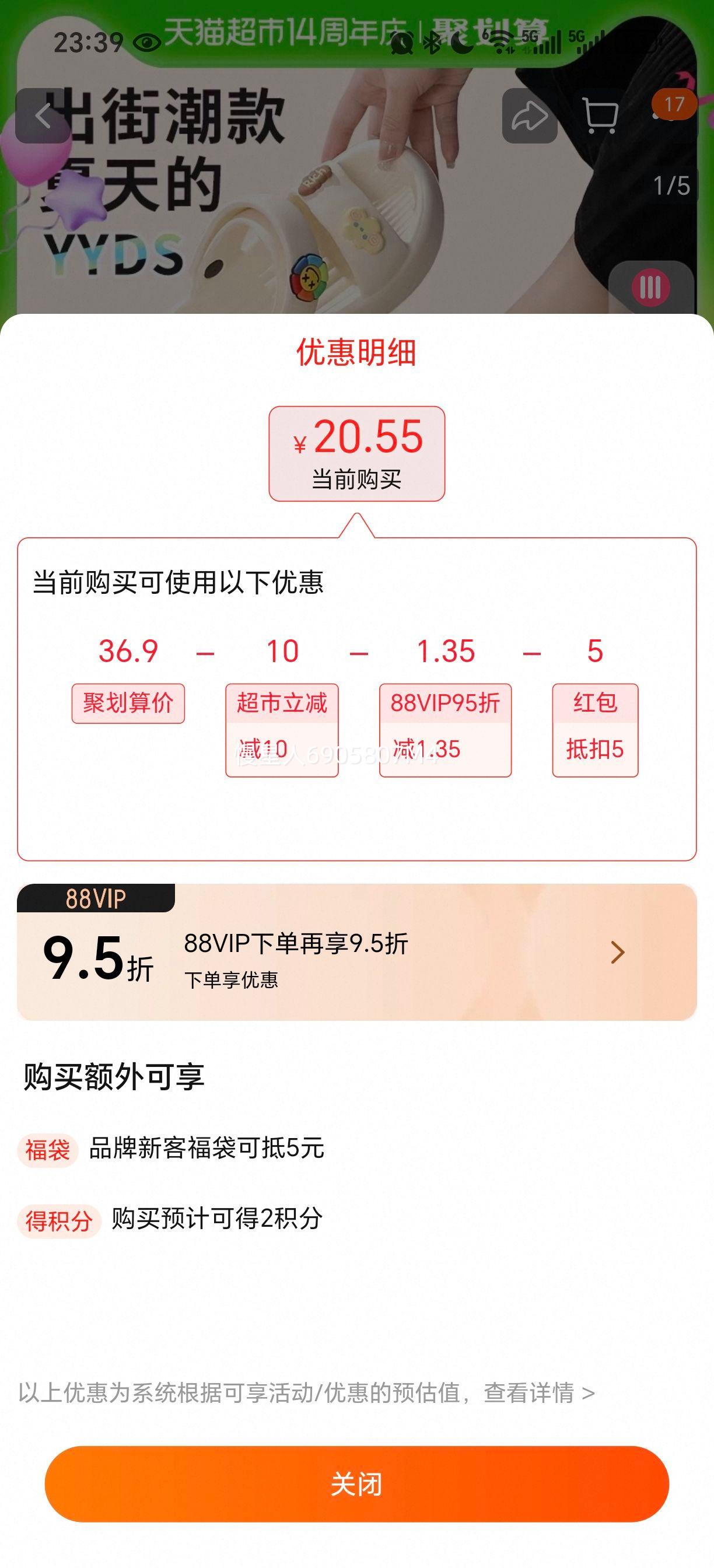 ��������Ь24�¿��ʺ����ЬŮ�Ļ�������������װٴ�ɳ̲Ů��Ь�Ż�֤��