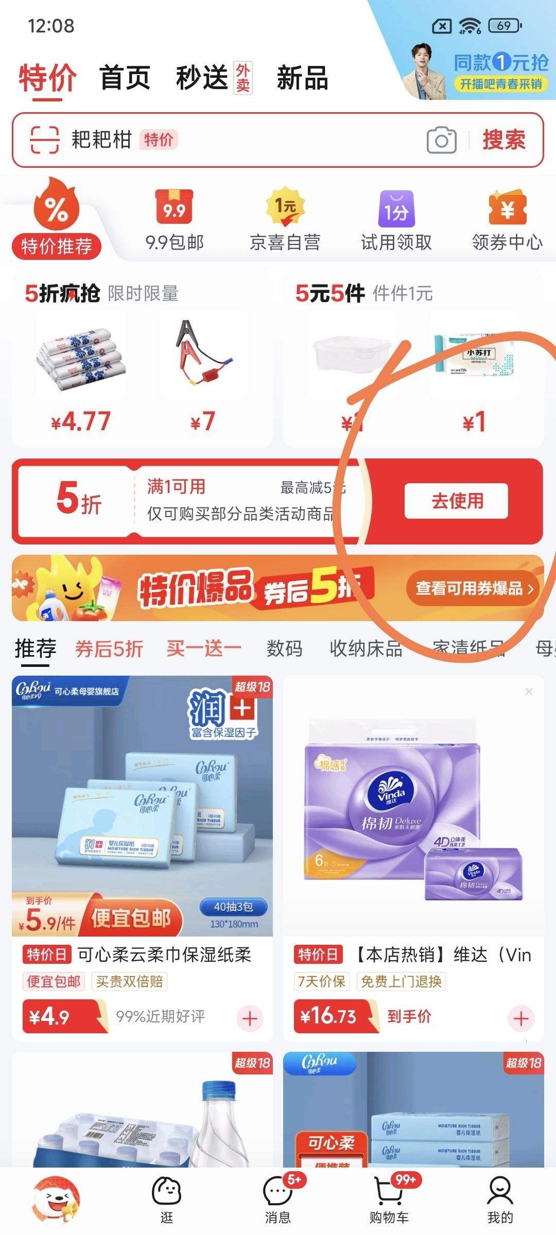 ����ϲ��Ӫ ���ʶ�ɫT����NASALIKE����t�����ᱡ��ˬ����Բ�� ��ɫ �����ܴ�ס� 2XL ��135-150��Ż�֤��