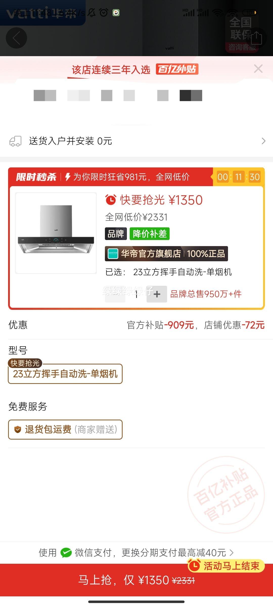 �������̻�i11157����ʽ�����̻�����ŷʽ�������Զ���ϴ�콢���Ż�֤��