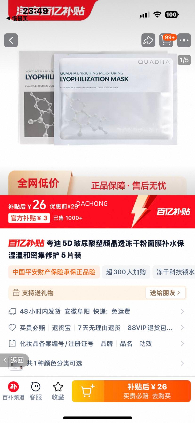 ���5D���������վ�͸���ɷ���Ĥ��ˮ��ʪ�º��ܼ��޻�5Ƭװ�Ż�֤��