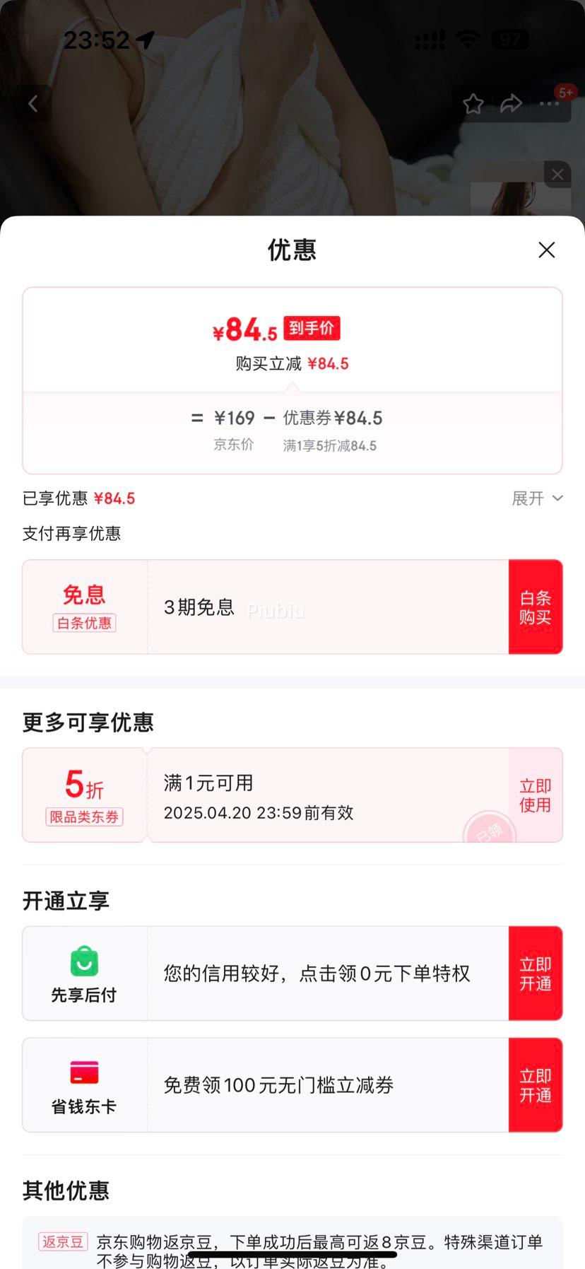 ����ȯ��ŵѩ˿����ŷins�紿ɫ��֯ë̺�칫��С̺���Ż�֤��