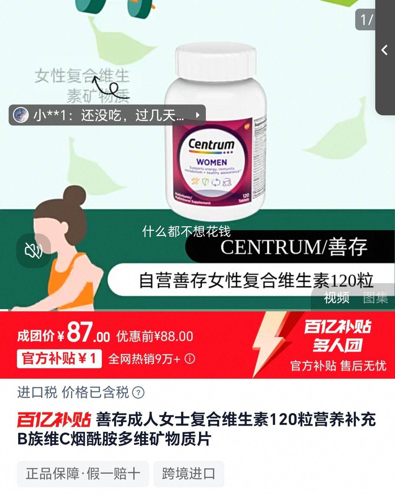 ���ڲ������ƴ����Ůʿ����ά����120��Ӫ������B��άC��������ά������Ƭ�Ż�֤��