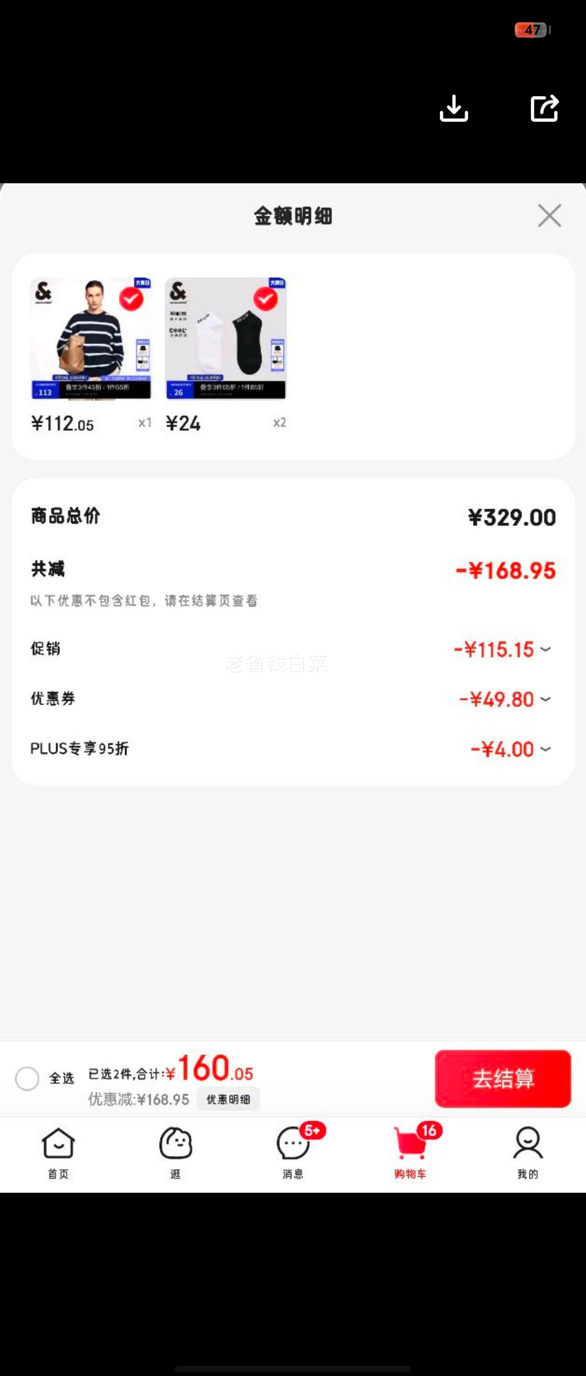 �ܿˡ���˹��JACK&JONES����װ�＾��������ײɫ�����ٴ���������Բ��ë��֯����224324030 ����E39 ���� ����E39 M 175�Ż�֤��