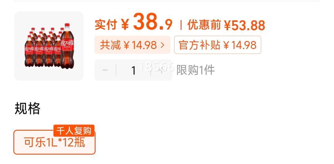 �ɿڿ��ִ�ƿװ̼������1L*12ƿ��ˮ��ͥ������������Ż�֤��