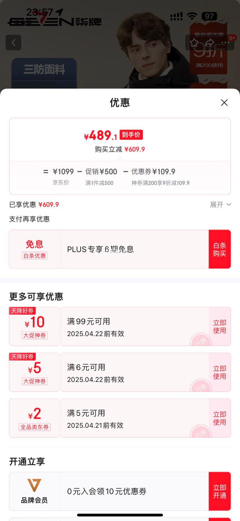 ����ȯ�����ƿɲ�ж��ñ���޷��ж������ޱ�ů���������  �����Ż�֤��