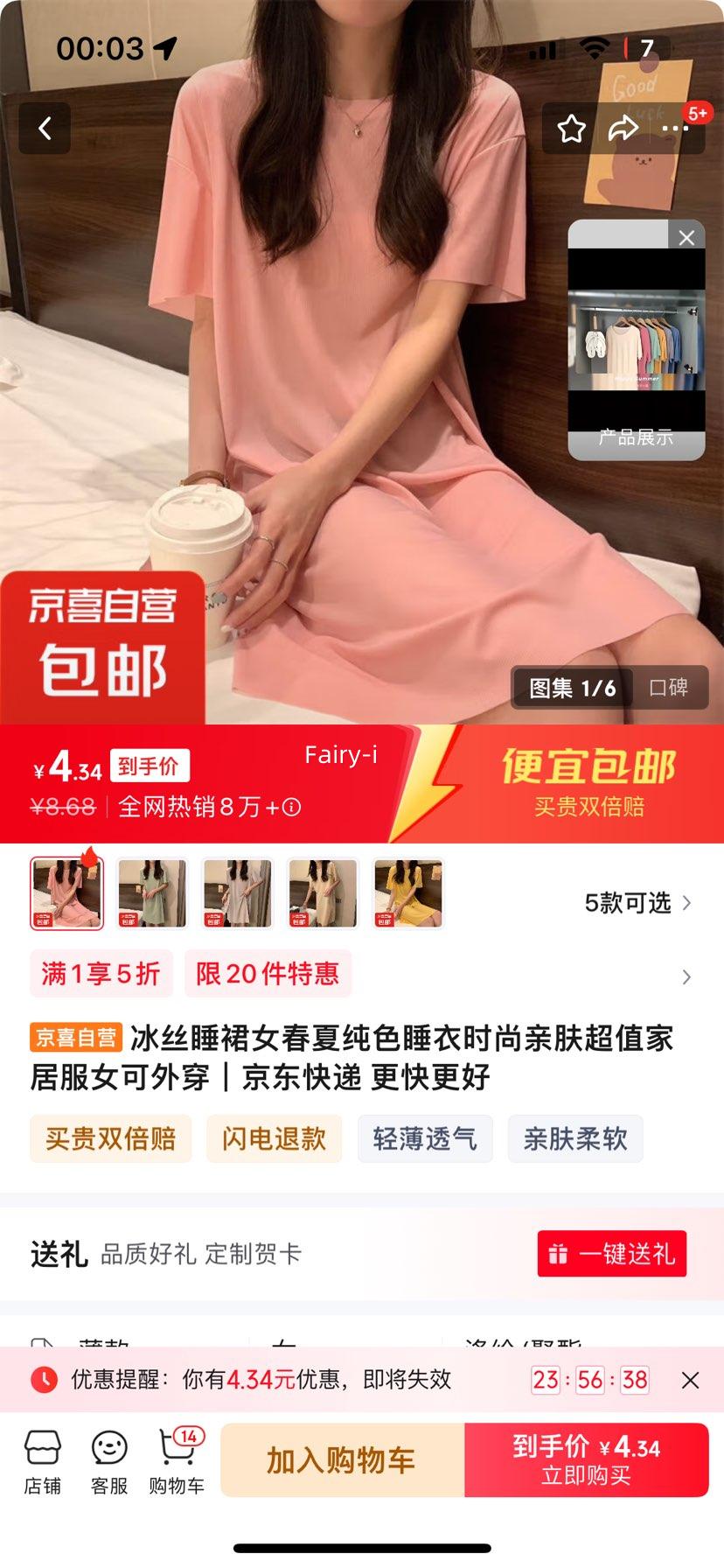 ��˿˯ȹŮ���Ĵ�ɫ˯��ʱ���׷���ֵ�Ҿӷ�Ů���⴩ ��ɫ��������� �����Ż�֤��