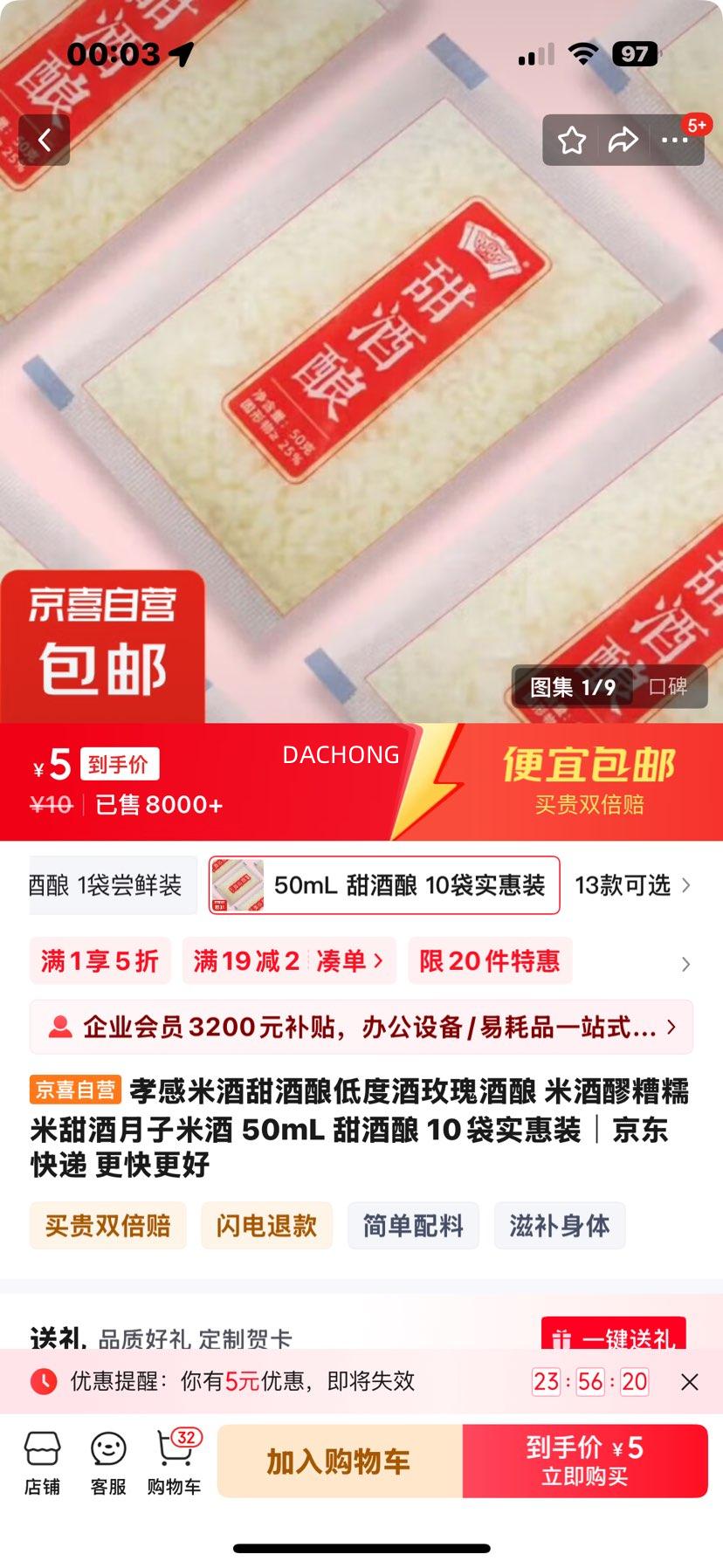 Т���׾������ͶȾ�õ����� �׾�����Ŵ����������׾� 50mL ����� 10��ʵ��װ�Ż�֤��