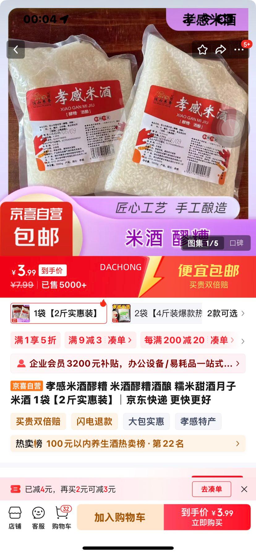 Т���׾����� �׾�������� Ŵ����������׾� 1����2��ʵ��װ���Ż�֤��