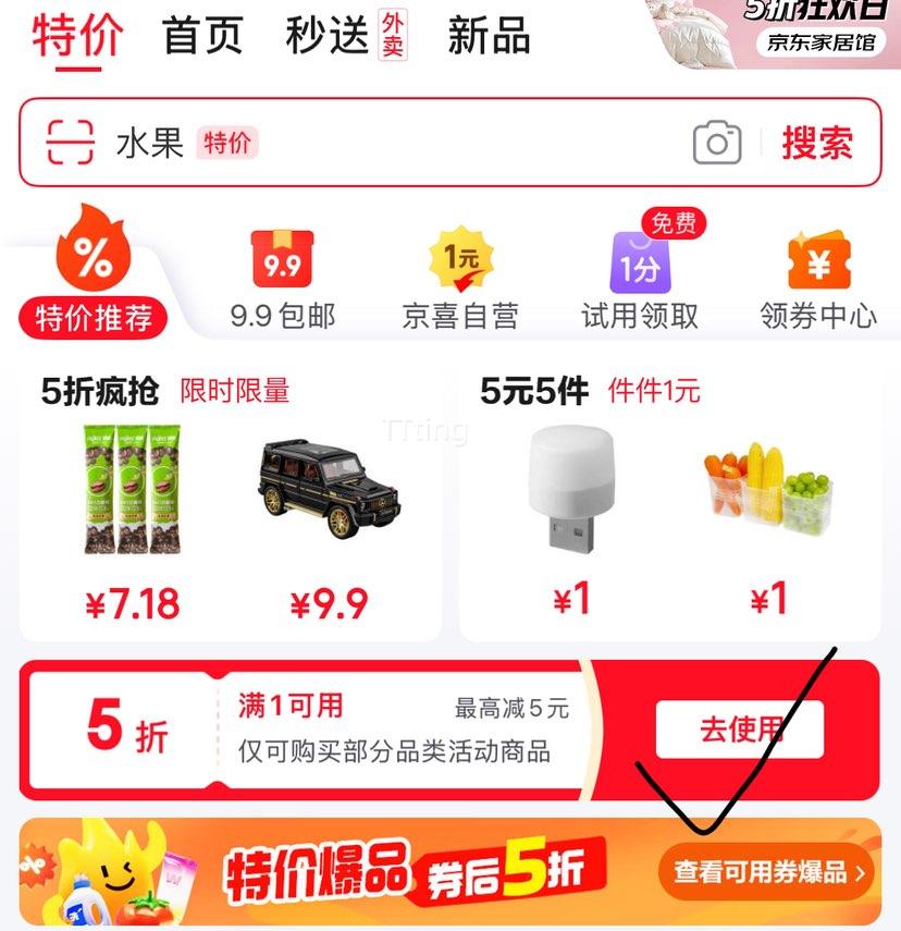 �ٽ���/���ڣ���Ӣϲ�� ӡ�����450g��2�ֿ�ζ��ѡ��25/6/24�Ż�֤��