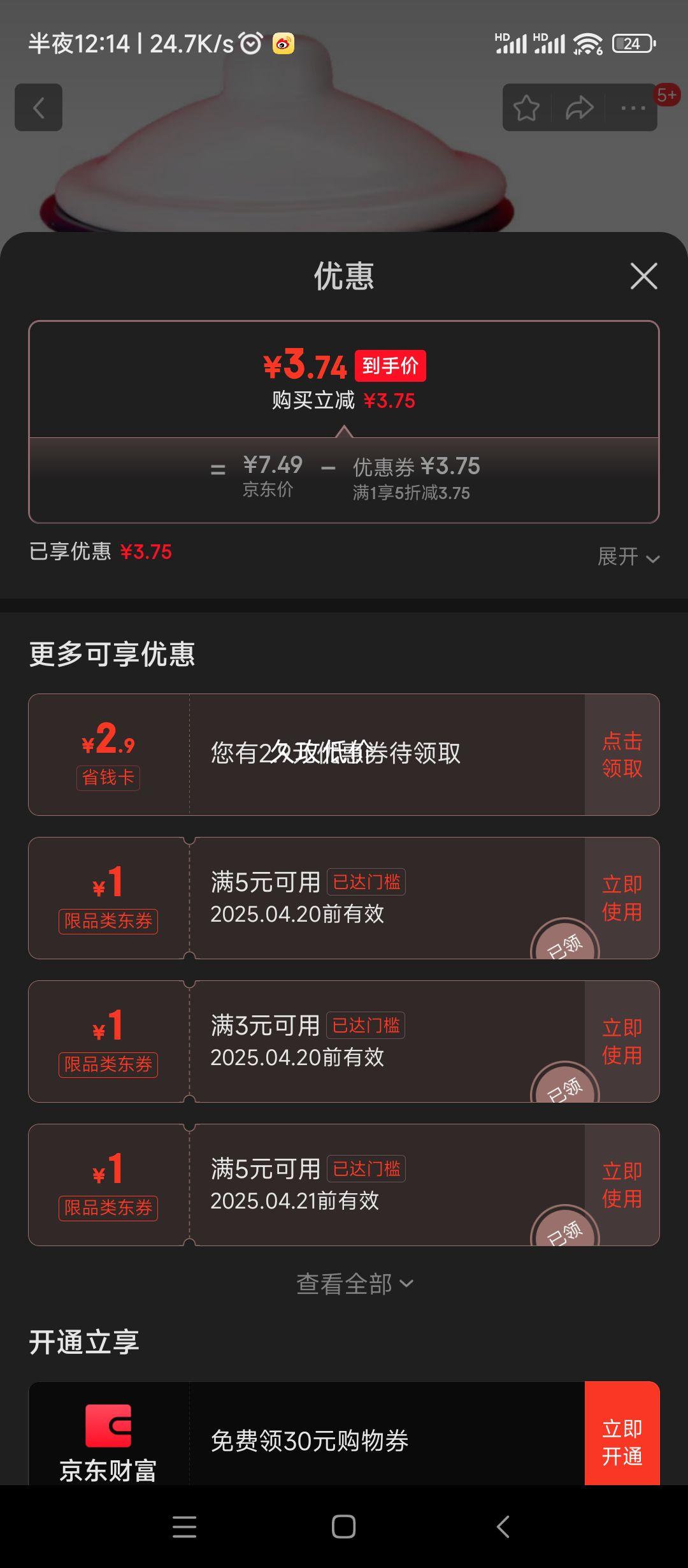 �����´ɱ���������״��Ǵ�ű��Ӱ칫�ҷ�����ʽ�����������˱� Ŭ���ܶ� 500ml�Ż�֤��