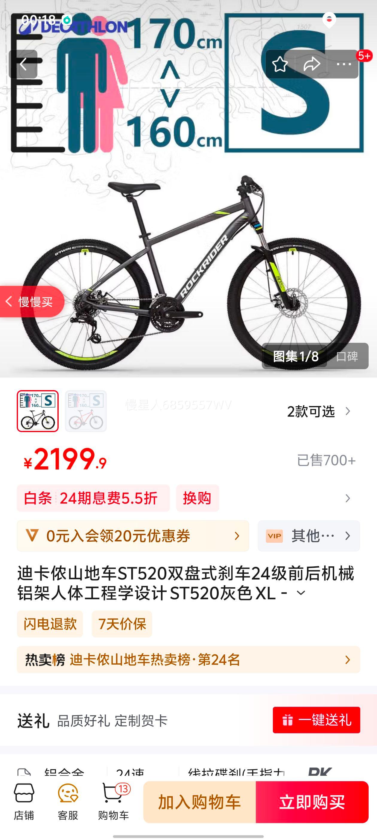 �Ͽ�ٯɽ�س�ST520˫��ʽɲ��24��ǰ���е�������幤��ѧ��� ST520��ɫ XL - 190-200cm�Ż�֤��