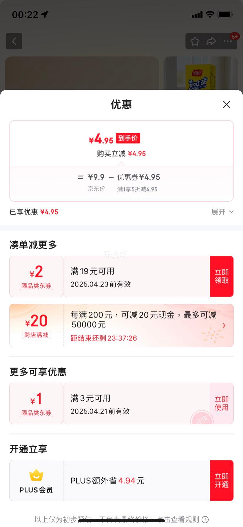 ����ˬ���졿�����250ml*6�����ʺ��������Ʒ����װ �ʰ�������6 250ml���Ż�֤��