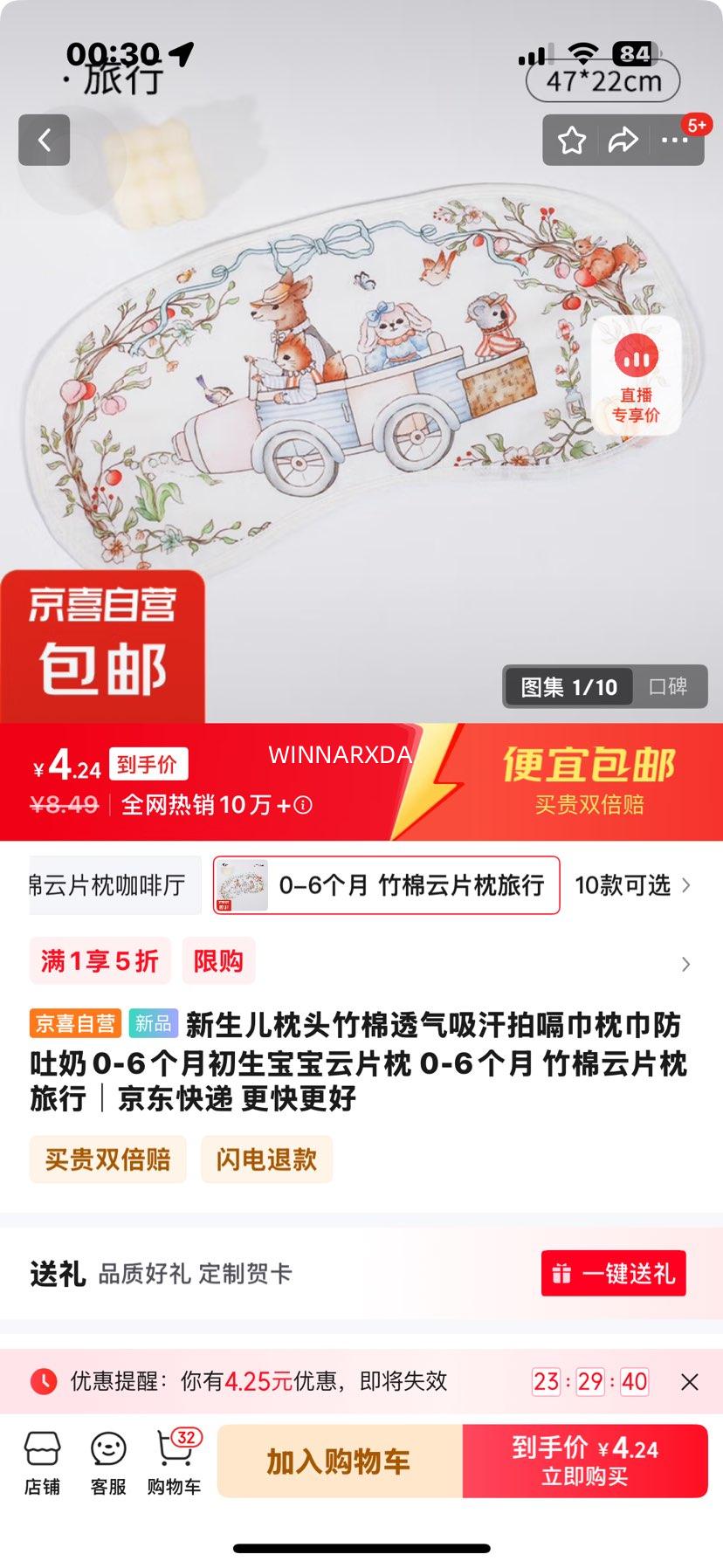 ��������ͷ����͸���������ý�����������0-6���³���������Ƭ�� 0-6���� ������Ƭ�������Ż�֤��