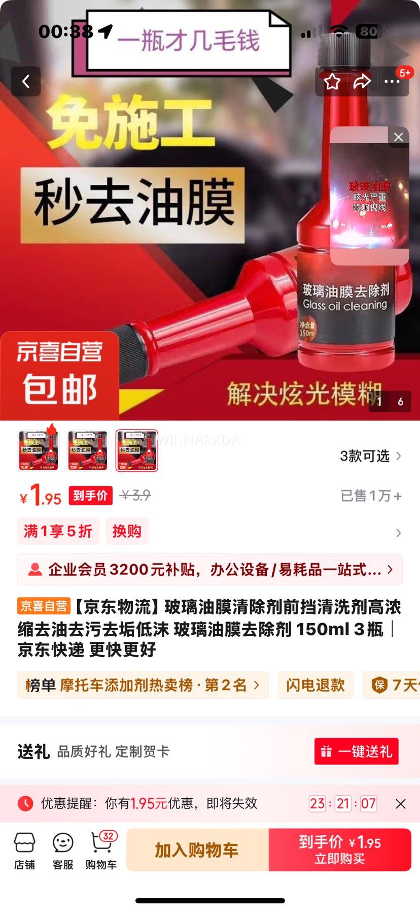 ������������������Ĥ�����ǰ����ϴ����Ũ��ȥ��ȥ��ȥ����ĭ ������Ĥȥ���� 150ml 3ƿ�Ż�֤��