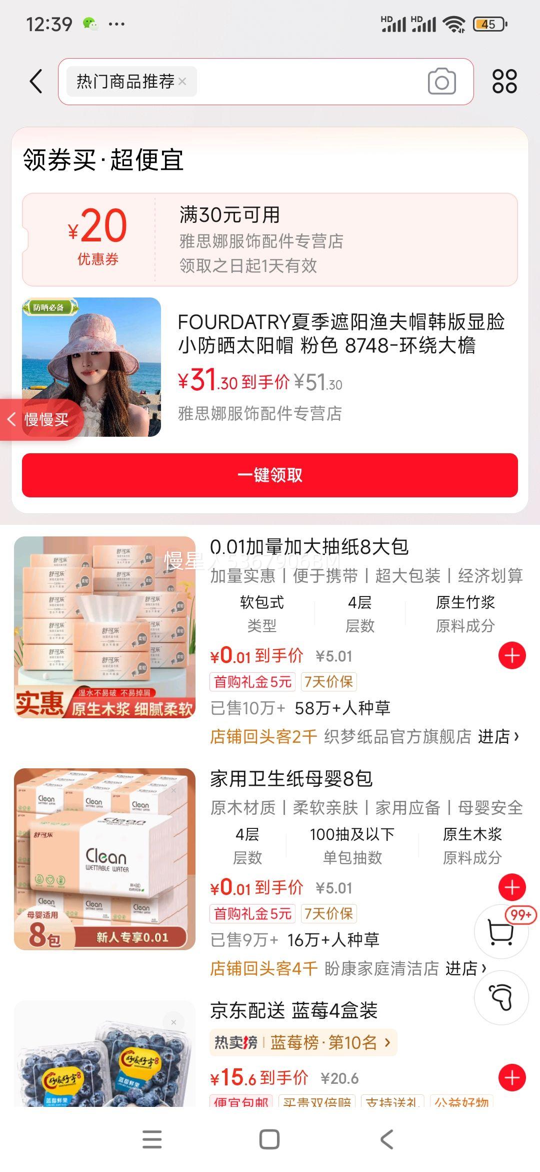 FOURDATRY�ļ��������ñ��������С��ɹ̫��ñ ��ɫ 8748-���ƴ����Ż�֤��