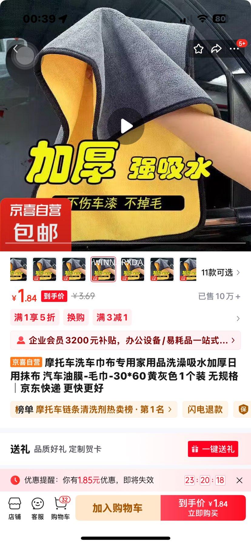 Ħ�г�ϴ������ר�ü���Ʒϴ����ˮ�Ӻ�����Ĩ�� ������Ĥ-ë��-30*60�ƻ�ɫ1��װ �޹���Ż�֤��