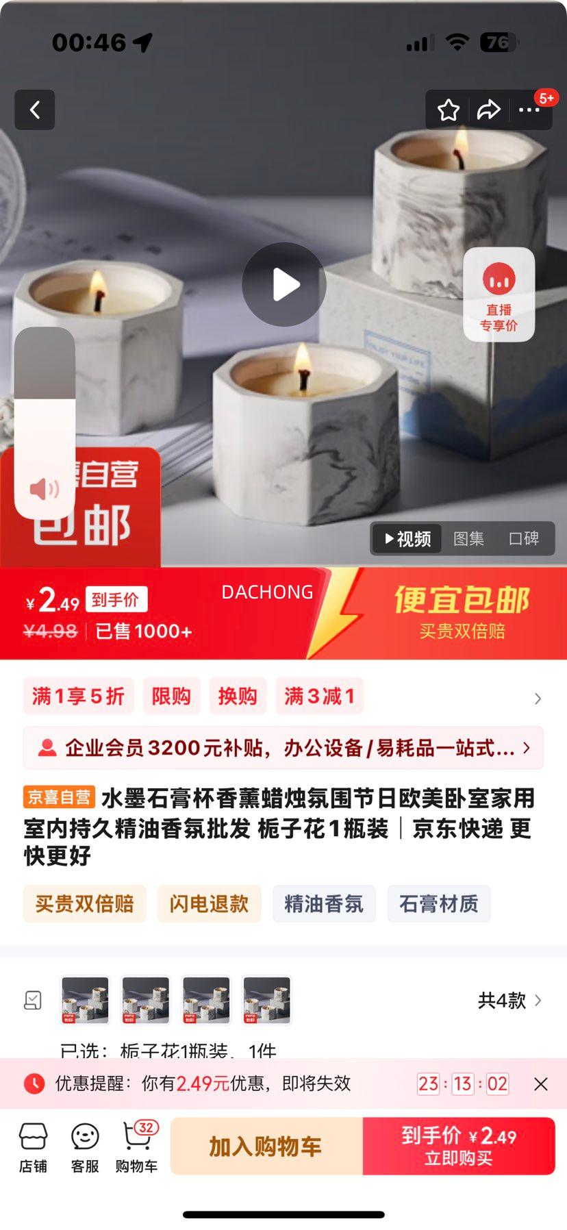 ˮīʯ�౭��޹�����Χ����ŷ�����Ҽ������ڳ־þ���������� ���ӻ�1ƿװ�Ż�֤��