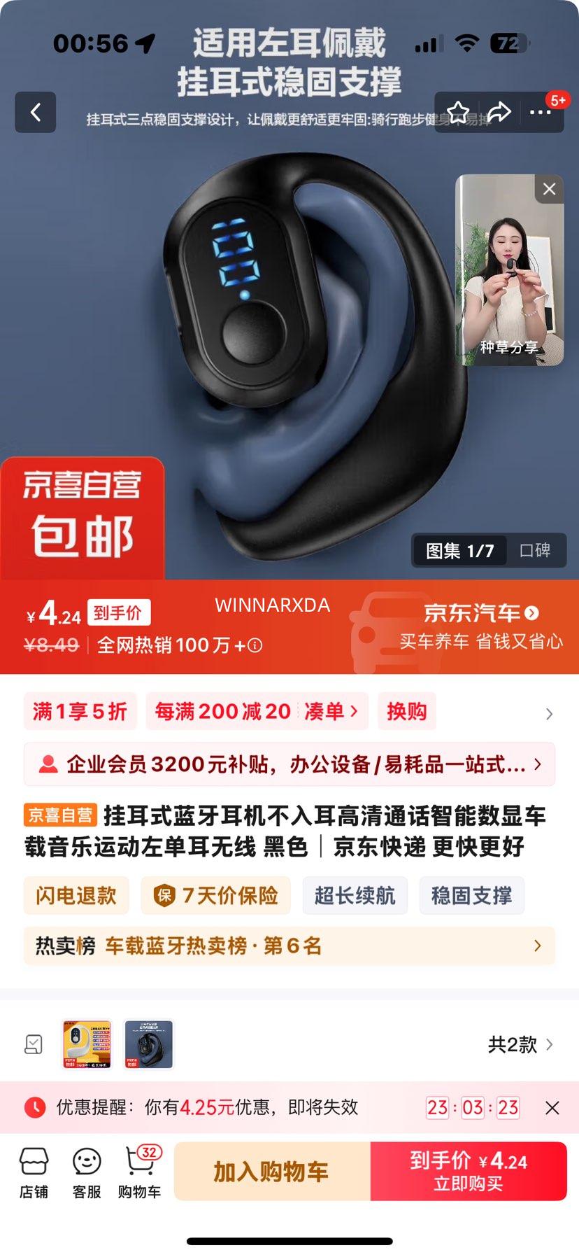 �Ҷ�ʽ�����������������ͨ���������Գ��������˶��󵥶����� ��ɫ�Ż�֤��