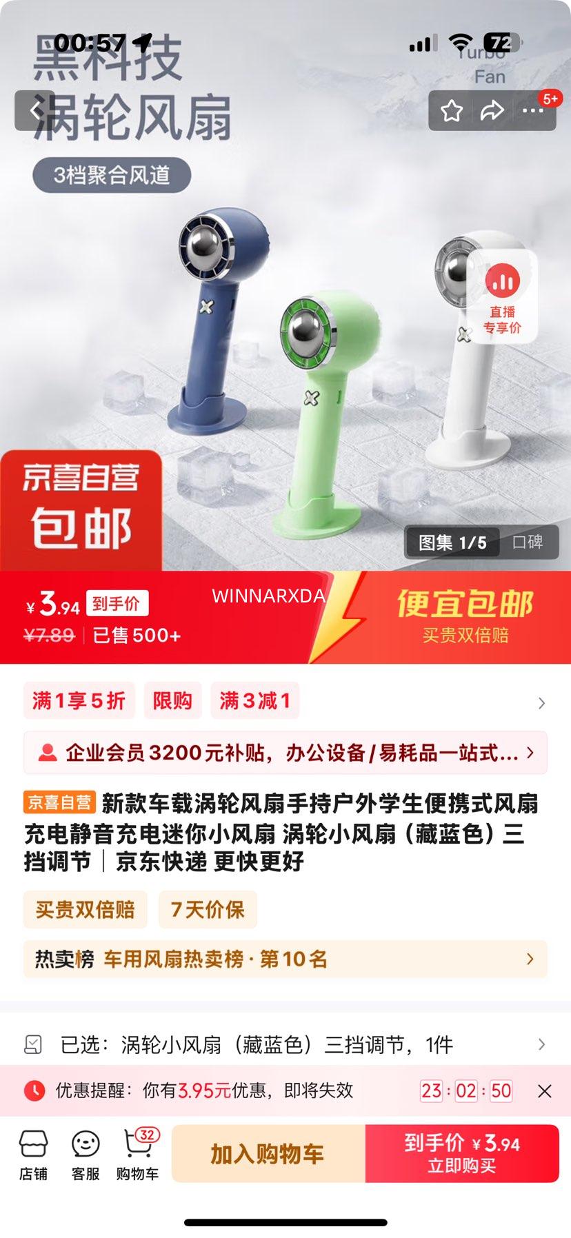 �¿�����ַ����ֳֻ���ѧ����Яʽ���ȳ�羲���������С���� ����С���ȣ�����ɫ�����������Ż�֤��