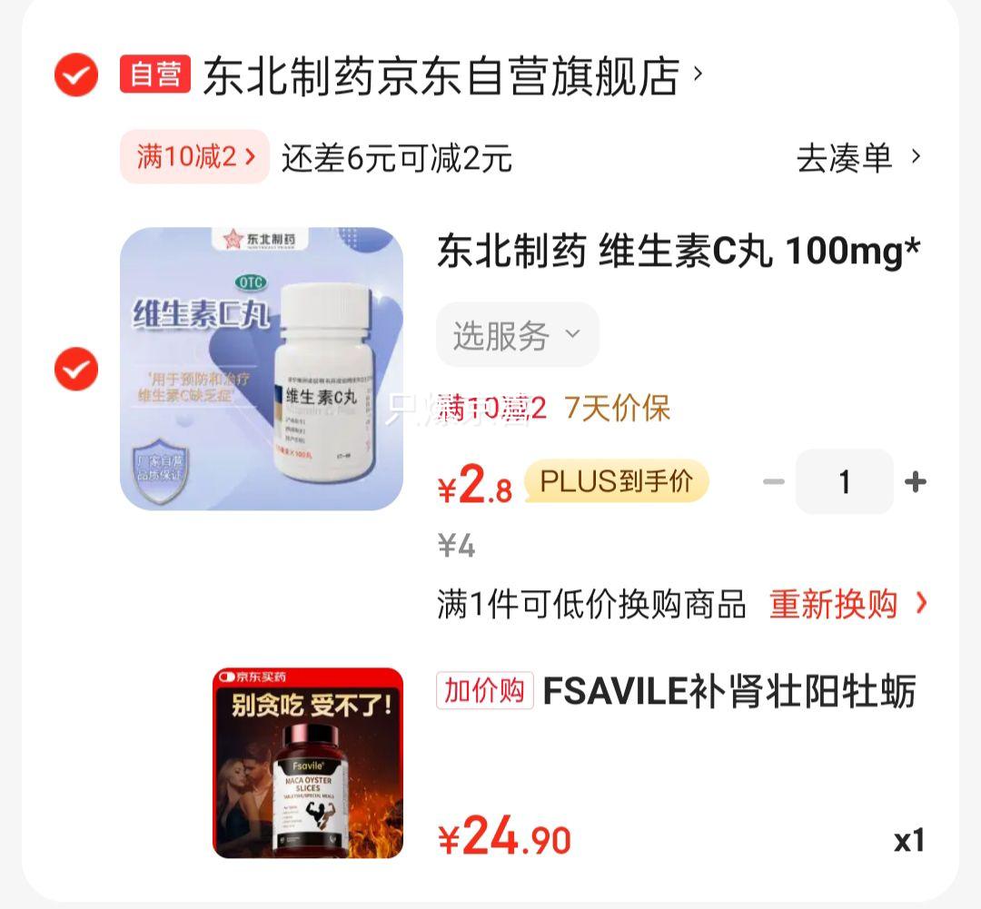 FSAVILE����׳��ĵ��Ƭ������־���ʱ�����غ����Ӳ���������Ա���1ƿ�Ż�֤��