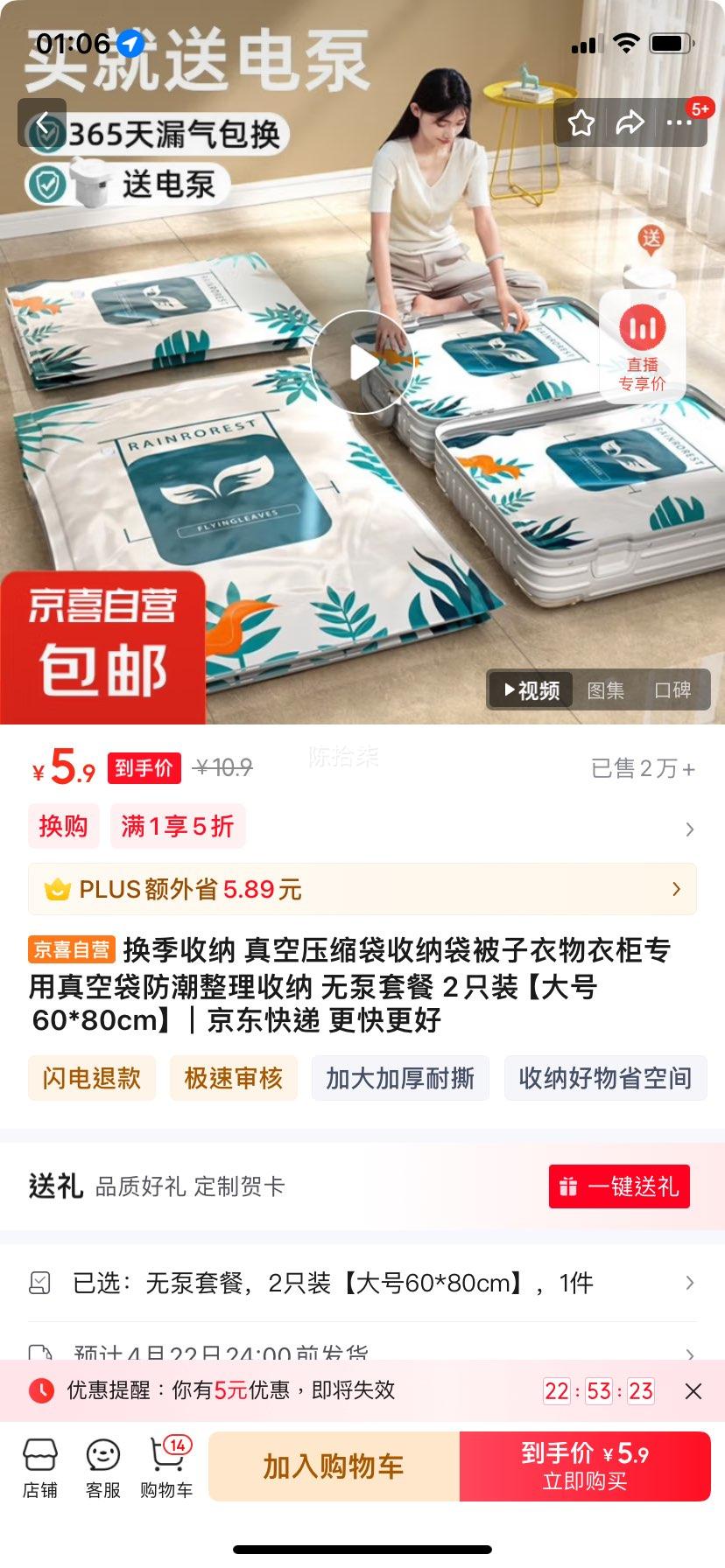 �������� ���ѹ�������ɴ����������¹�ר����մ������������� �ޱ��ײ� 2ֻװ�����60*80cm���Ż�֤��