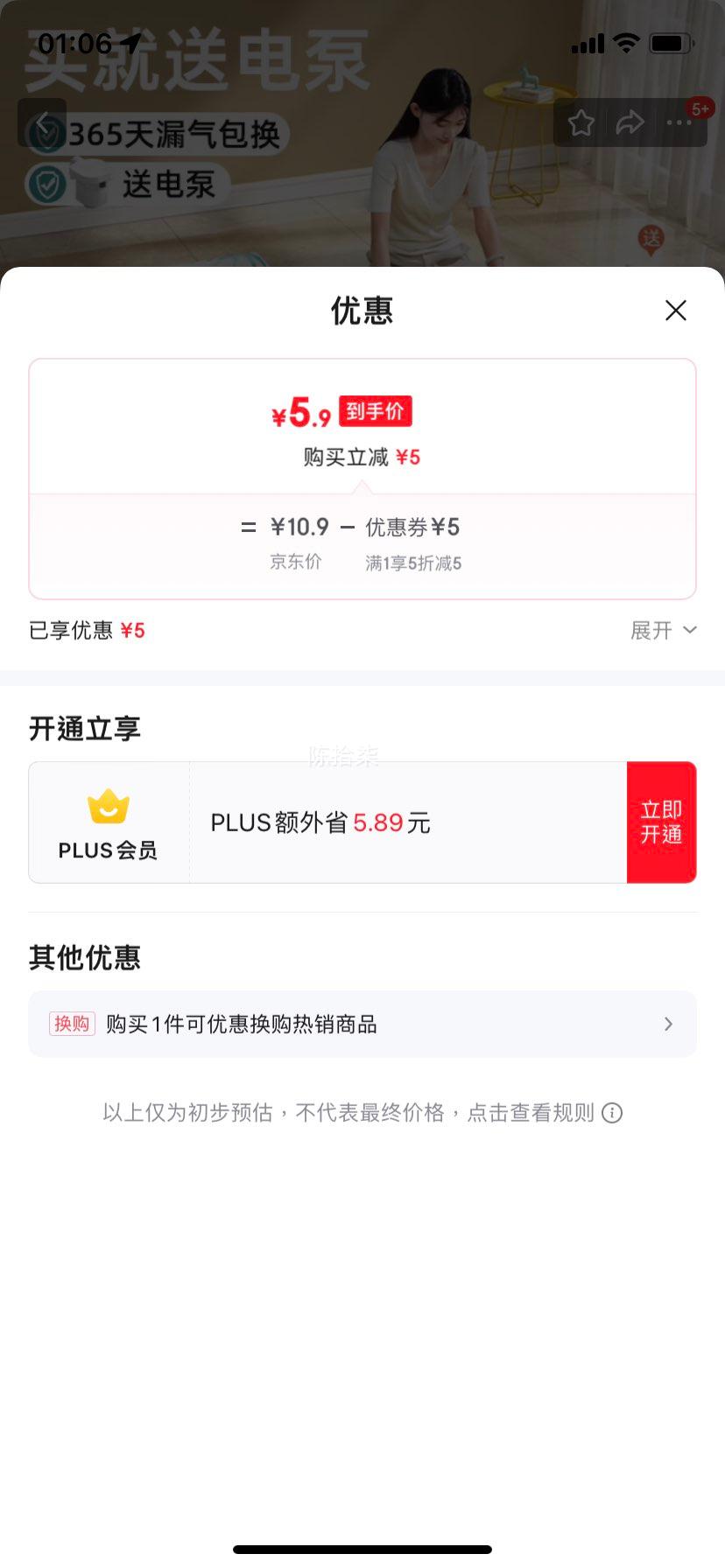 �������� ���ѹ�������ɴ����������¹�ר����մ������������� �ޱ��ײ� 2ֻװ�����60*80cm���Ż�֤��