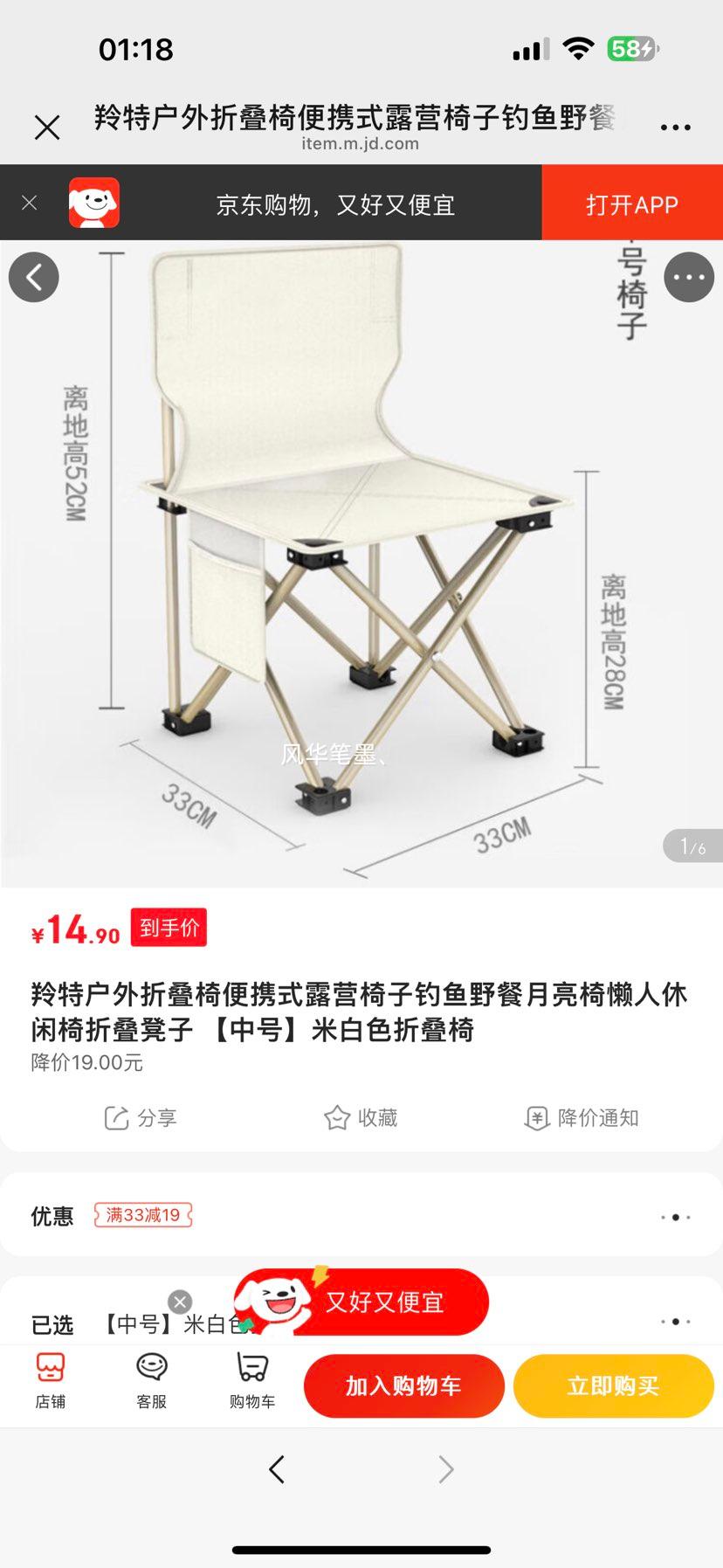 ���ػ����۵��α�Яʽ¶Ӫ���ӵ���Ұ�������������������۵����� ���кš��װ�ɫ�۵����Ż�֤��