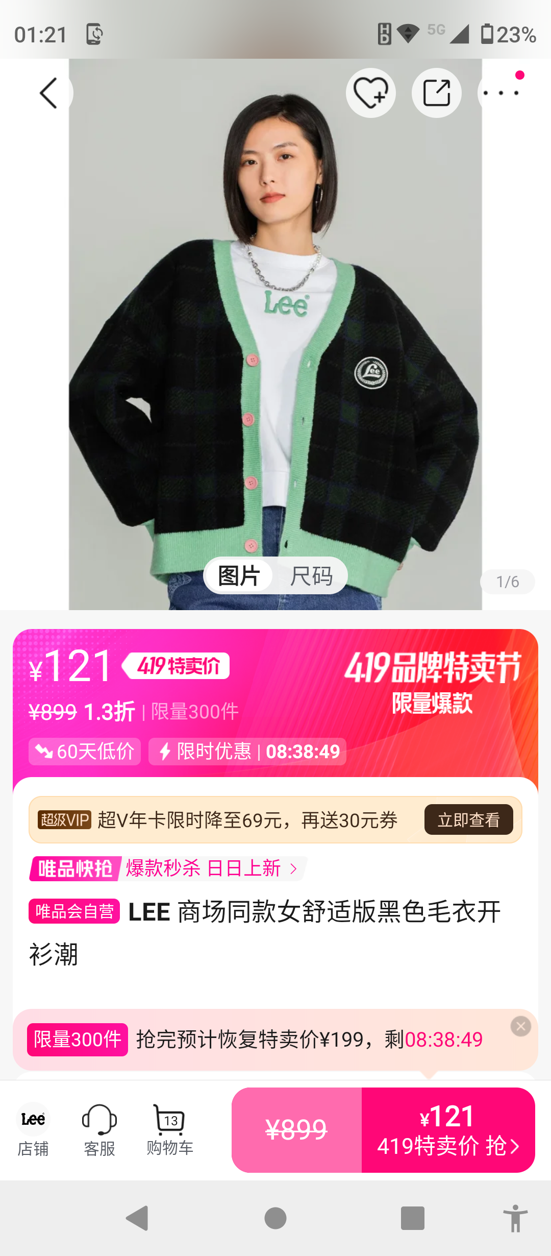 LEE �̳�ͬ��Ů���ʰ��ɫë�¿������Ż�֤��