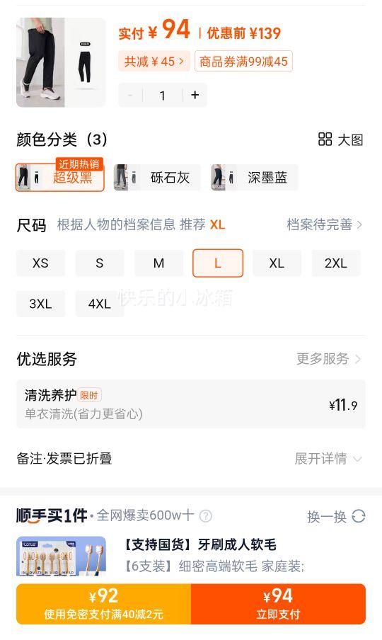 361��֯���иߵ�͸���˶��������Ż�֤��