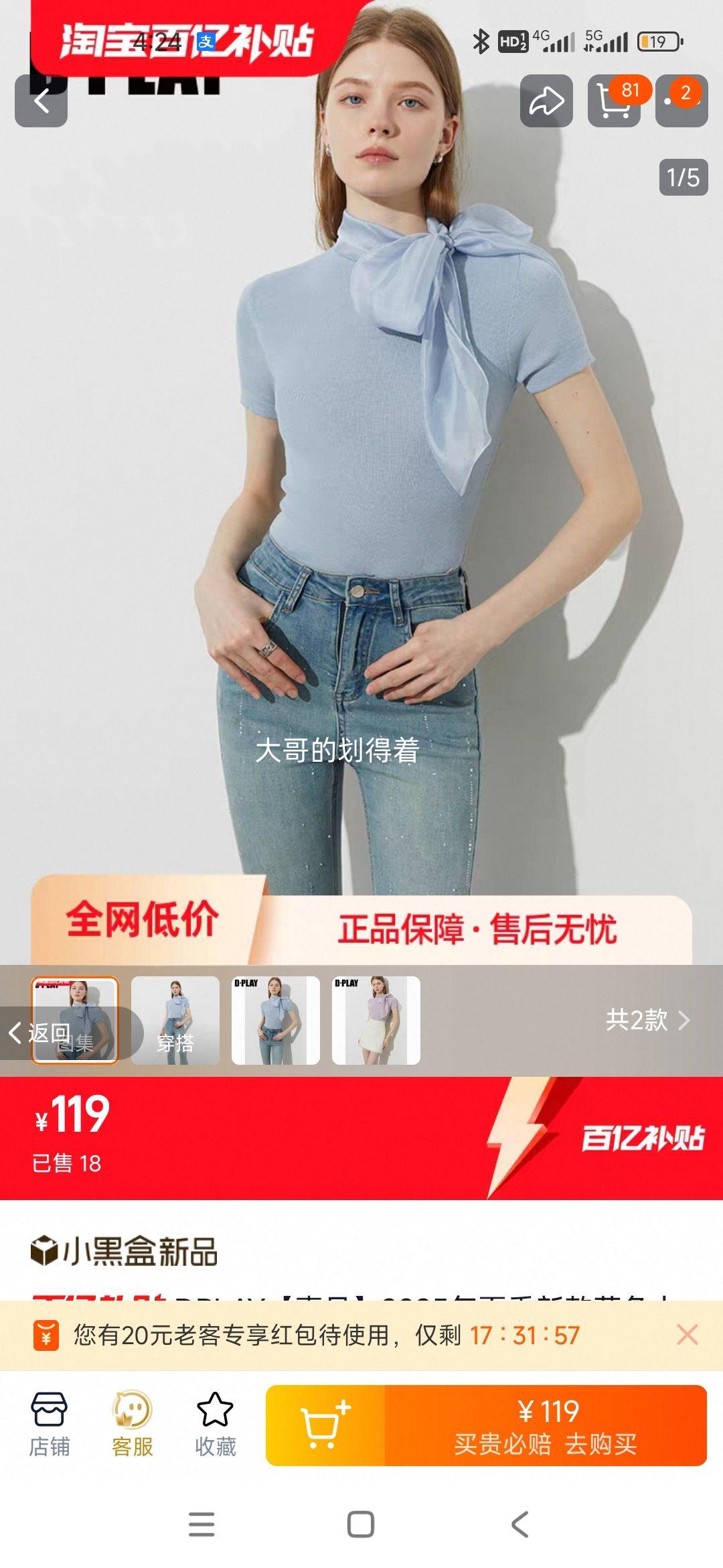 DPLAYԲ���ϵ��������֯���Ż�֤��