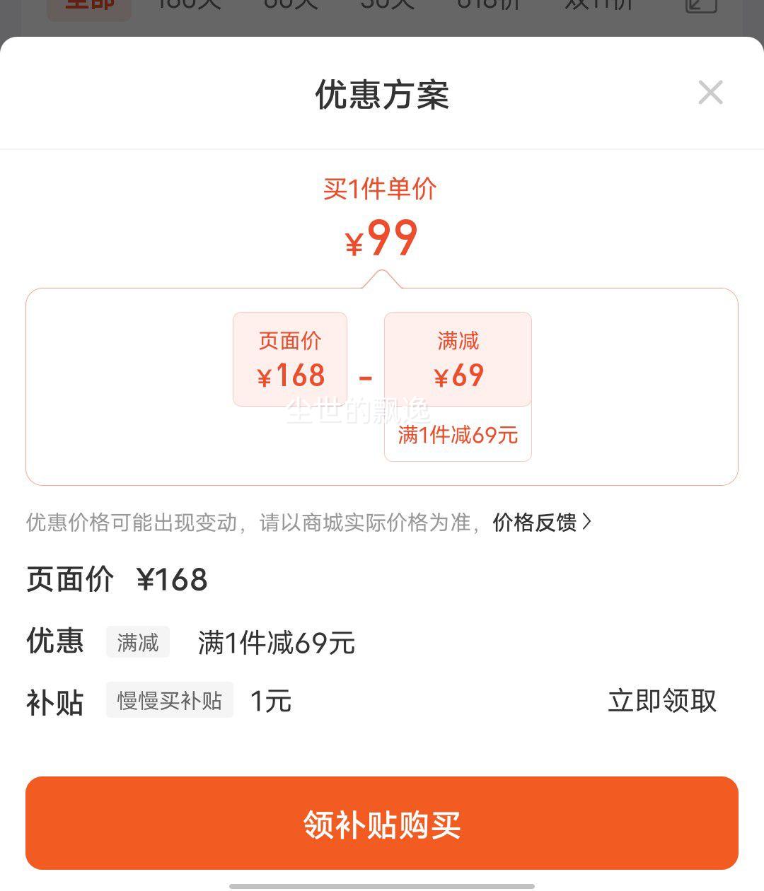 Skechers˹�����ͯ�����˶���͸������Ůͯ������ÿ��ɳ���L225K065�Ż�֤��