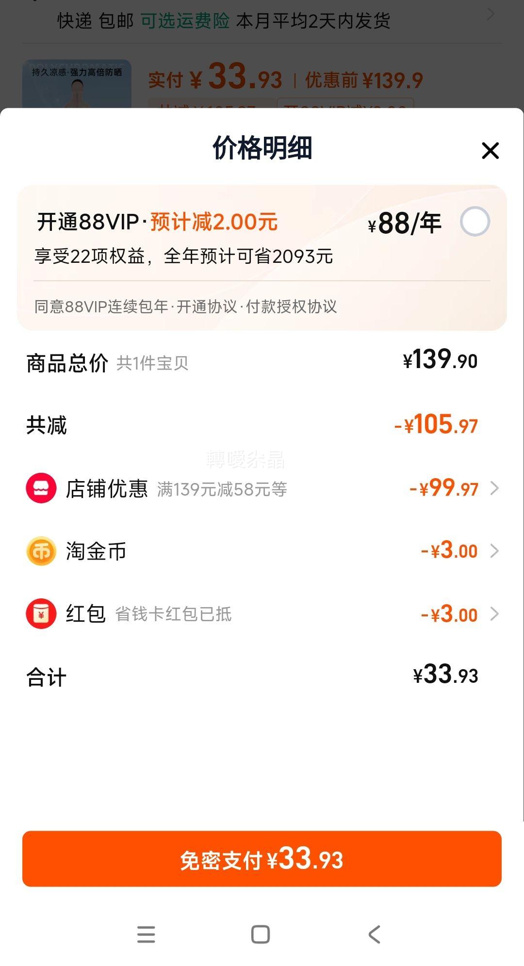 ��ֻ���� ȫ�¸߱��ļ���ɹ���Ż�֤��