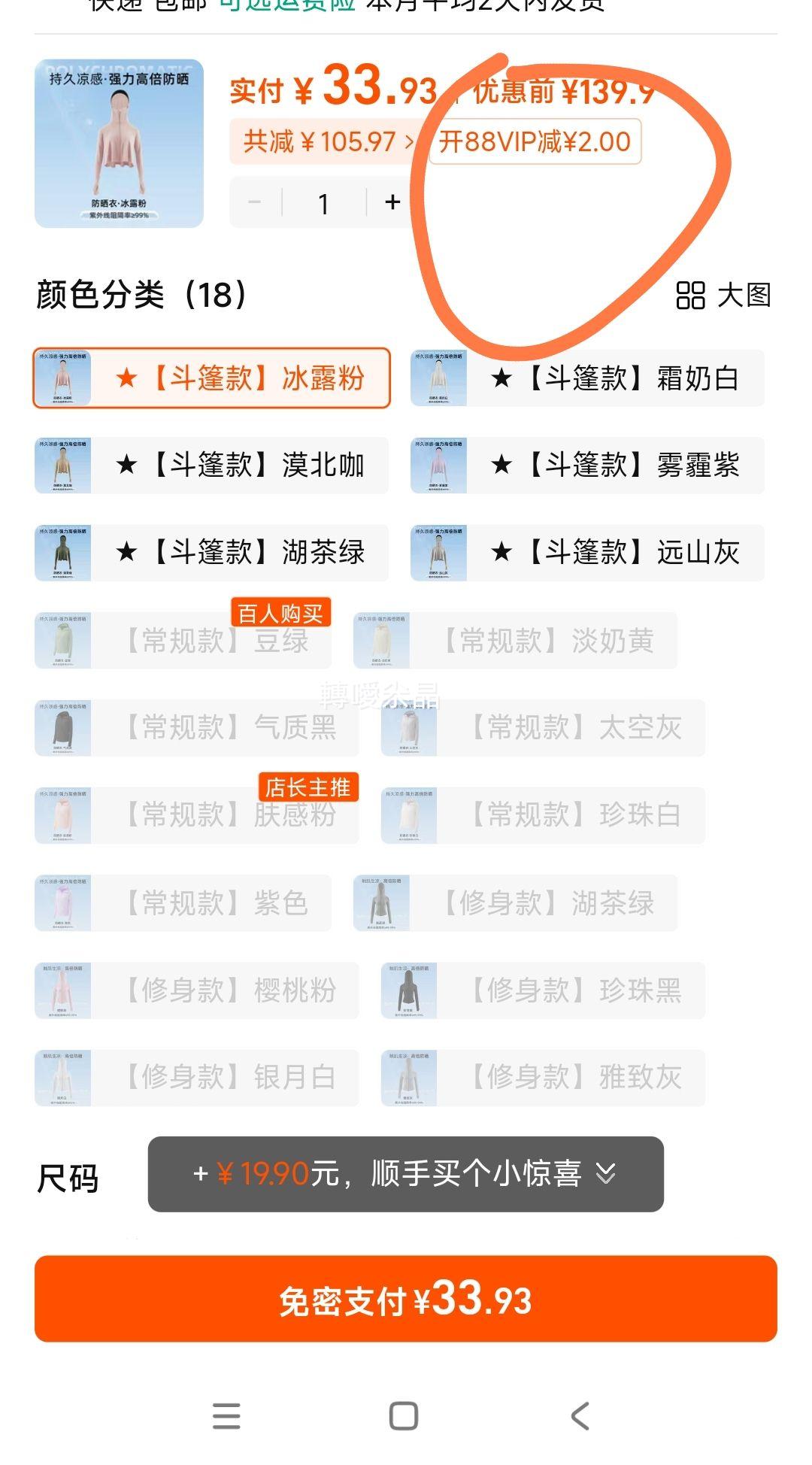 ��ֻ���� ȫ�¸߱��ļ���ɹ���Ż�֤��