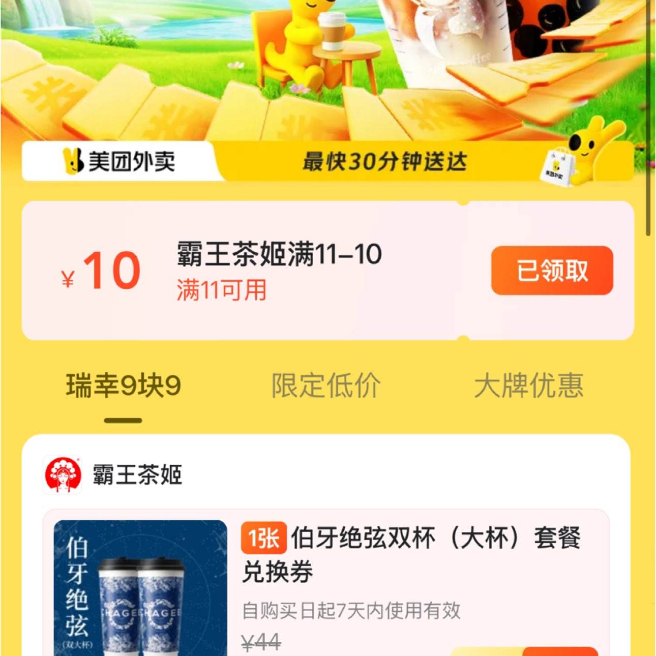 輧˫󱭣 23.9