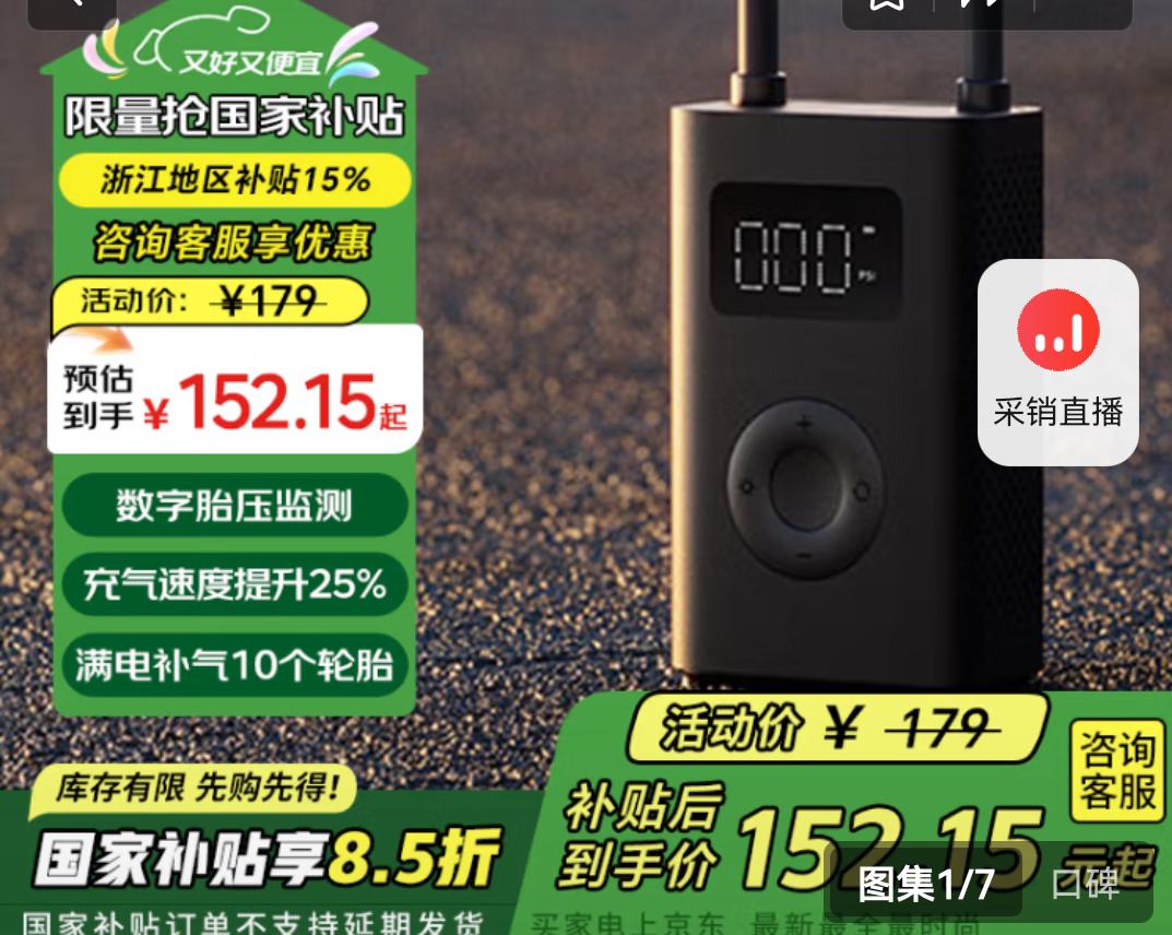 ����������С�� �׼ҳ�����2DС��su7���ص綯�����ô���Ͳ��̥̥ѹ���� �׼ҳ�����2D�Ż�֤��