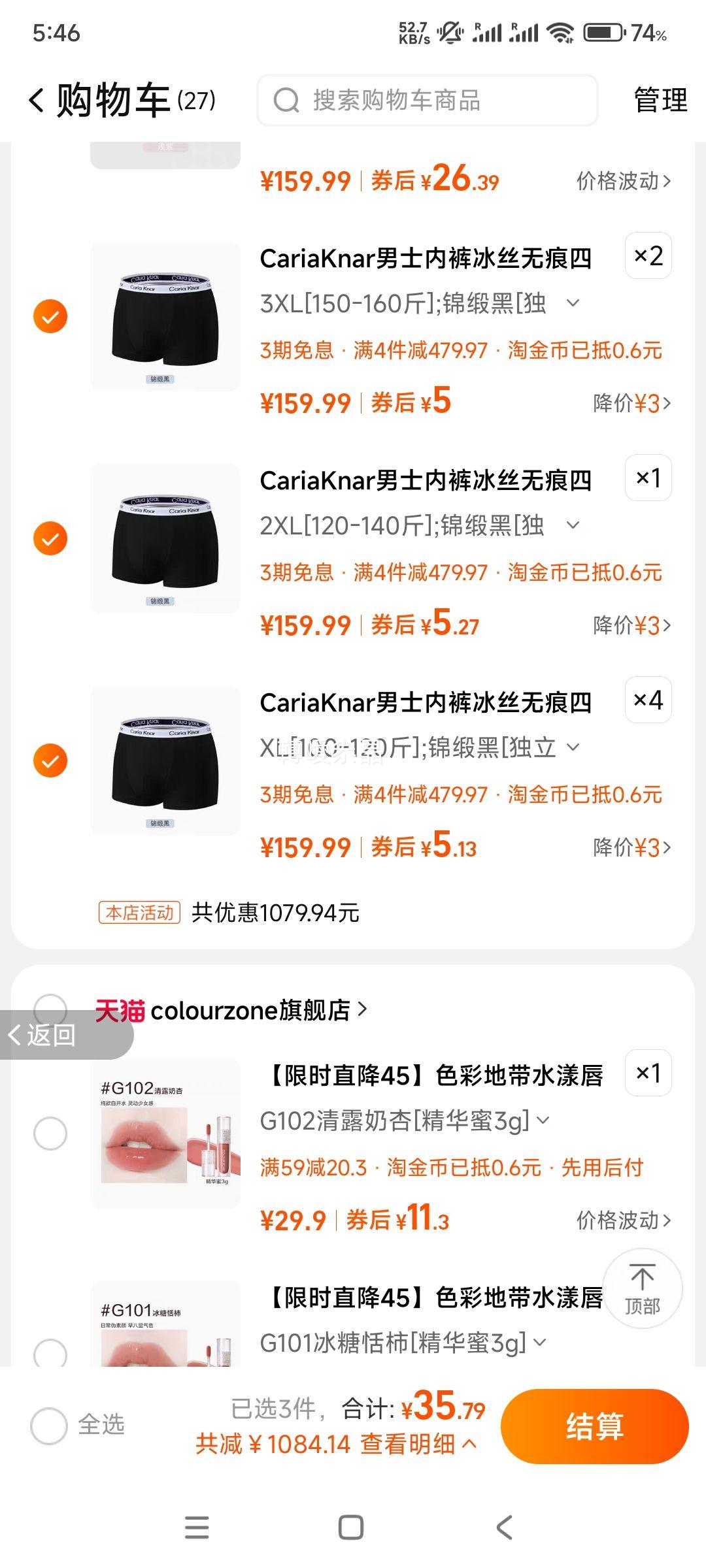 CariaKnar ��ʿ ��˿�����ڿ� ��ѡ �� 7���Ż�֤��