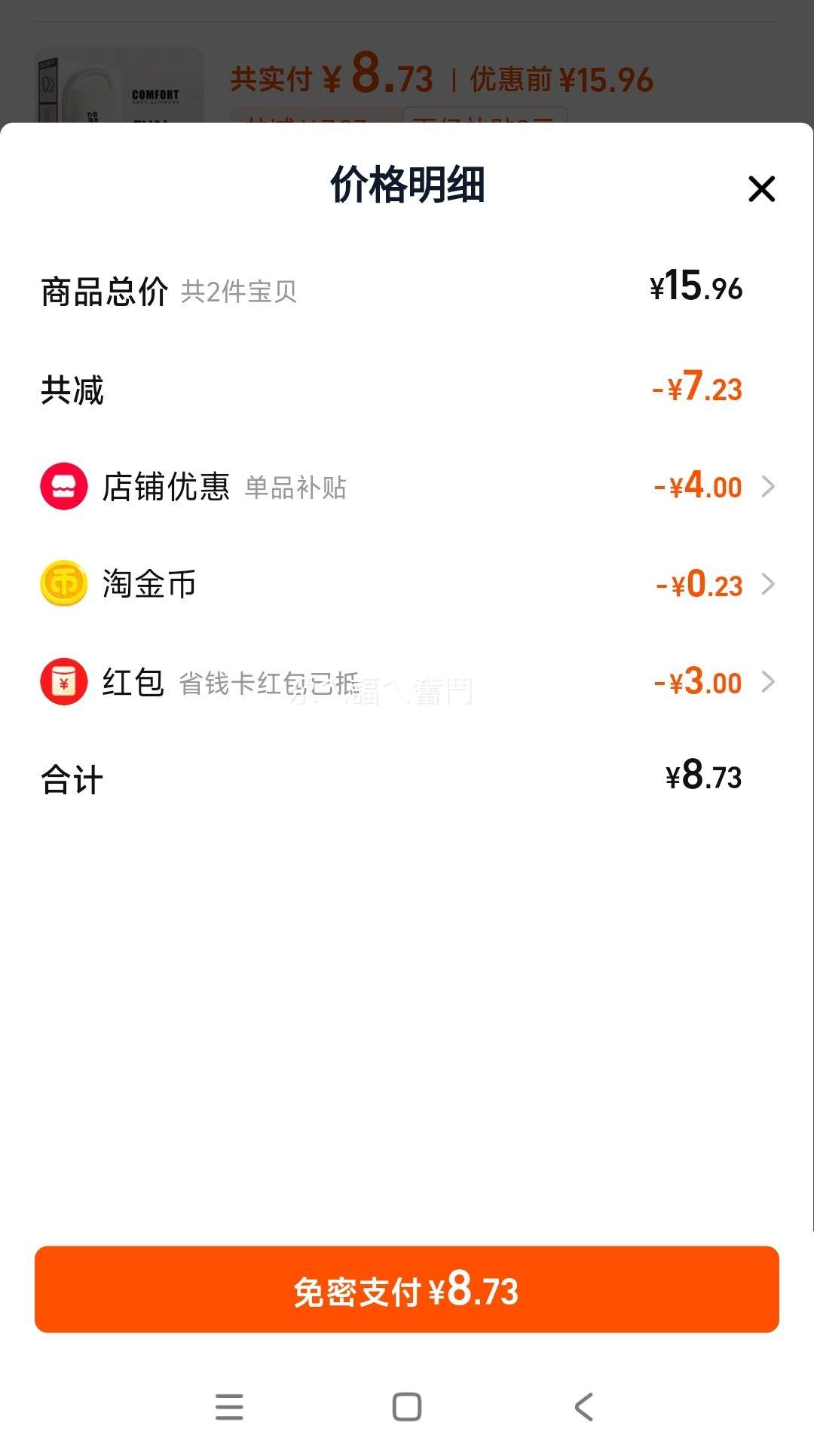 ���ڲ���:��ʺ����������Ь ��ѡ �� 2���Ż�֤��