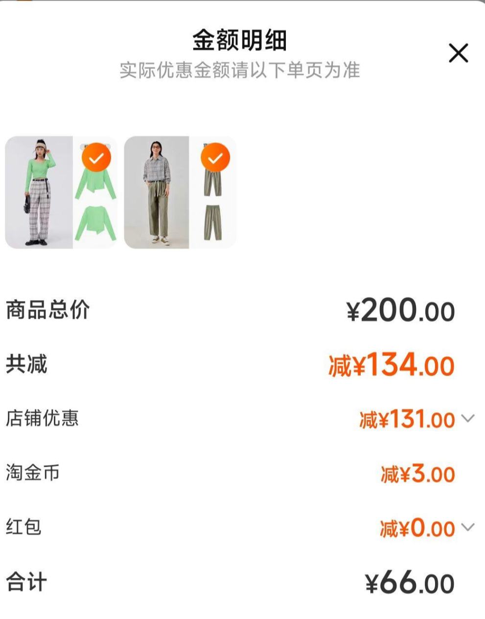 Semir ɭ�� ʱ�������Ů���п�/ë��/T�� ��ѡ*2�� ������ȫ�Ż�֤��