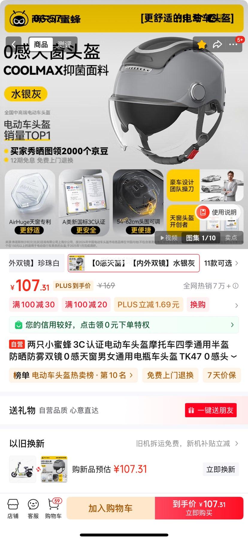 ��ֻС�۷� TK47 3C��֤ͷ�� 0���촰 ˮ�����Ż�֤��