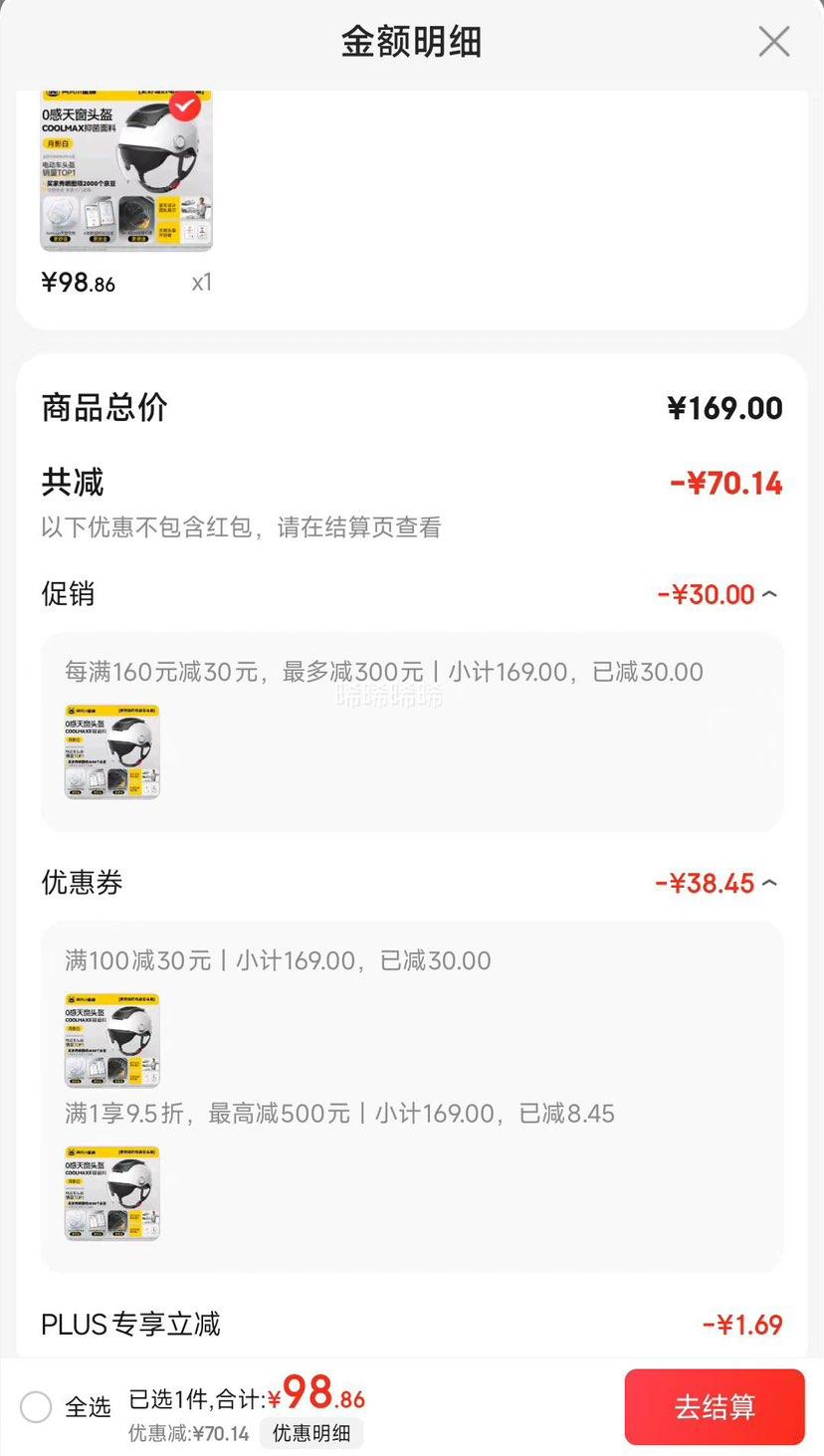 ��ֻС�۷� TK47 3C��֤ͷ�� 0���촰 ˮ�����Ż�֤��