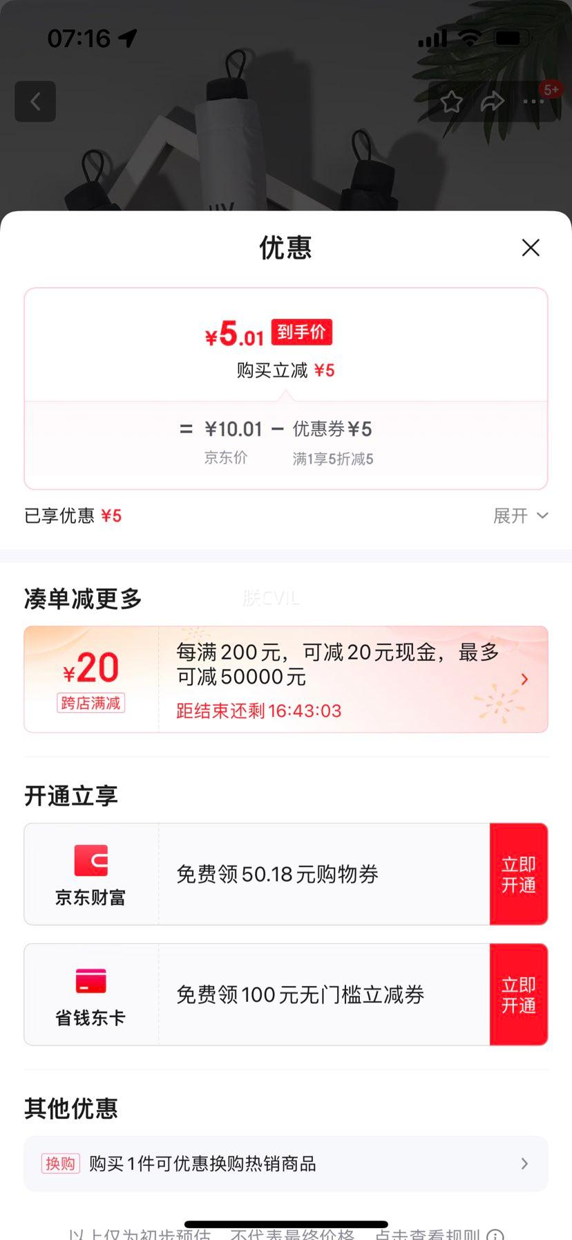 ����������8���ֶ��۵��ڽ���ɹ��������������������ɡ ���ֶ�����ɫ������Ż�֤��