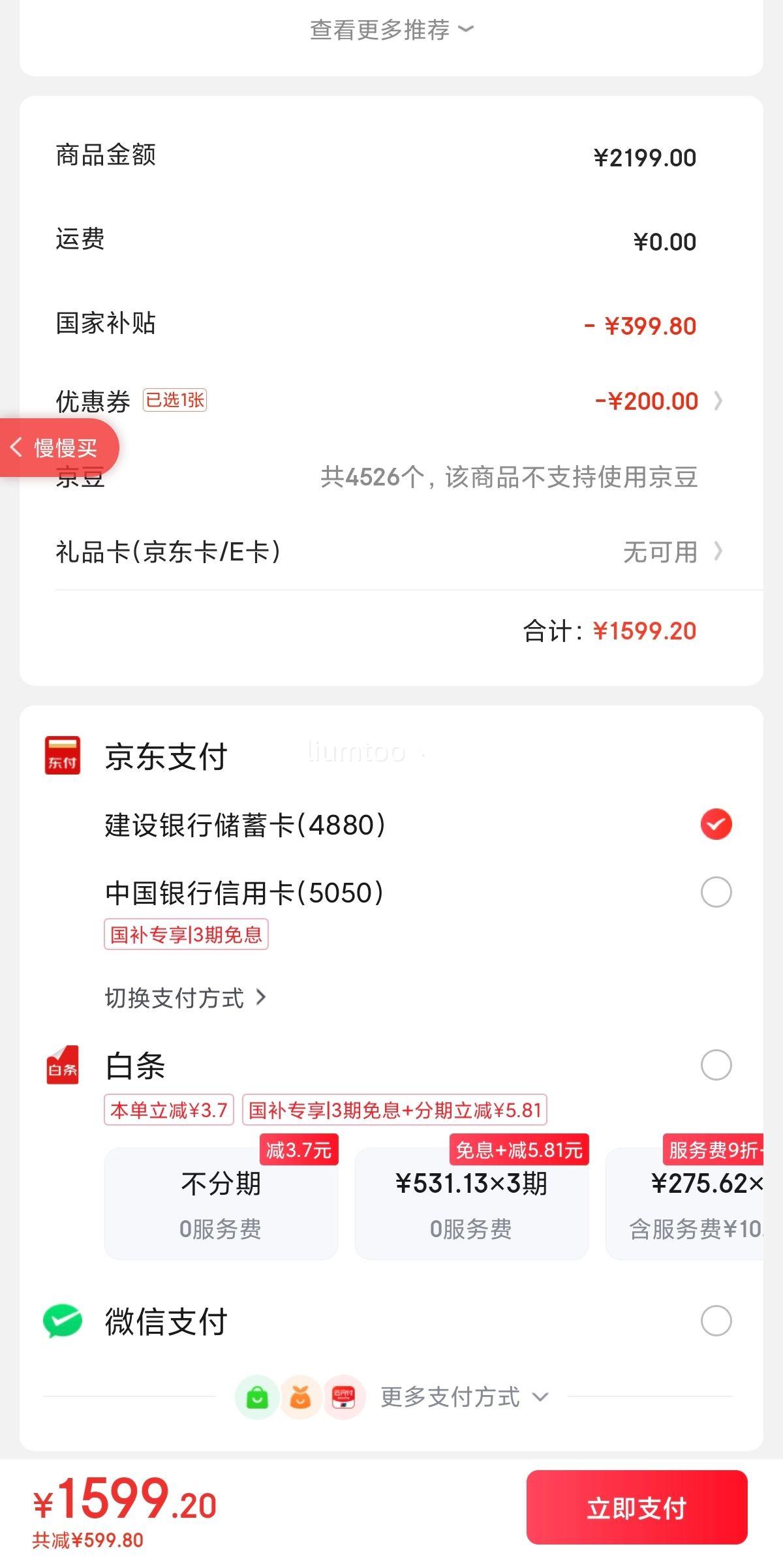 �޵��������Ŀյ� ��ʡ�� ��һ����Ч �ڹ�ʽ�յ� ��Ƶ��ů 1.5ƥ �Ż�֤��