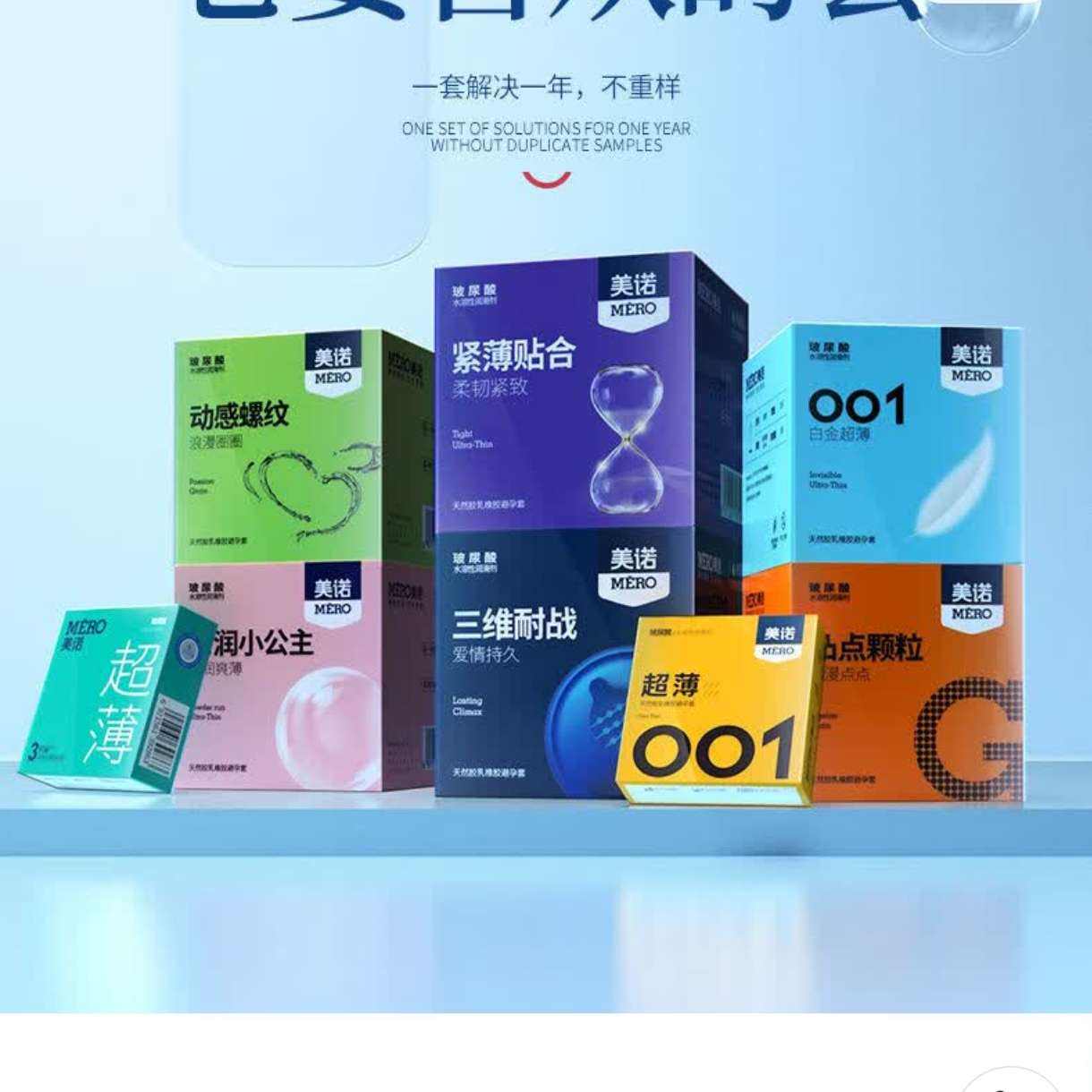 ŵ001ˮᰲȫϴ׳˼Ʒ ŵ0011У10ֻ2.45Ԫ