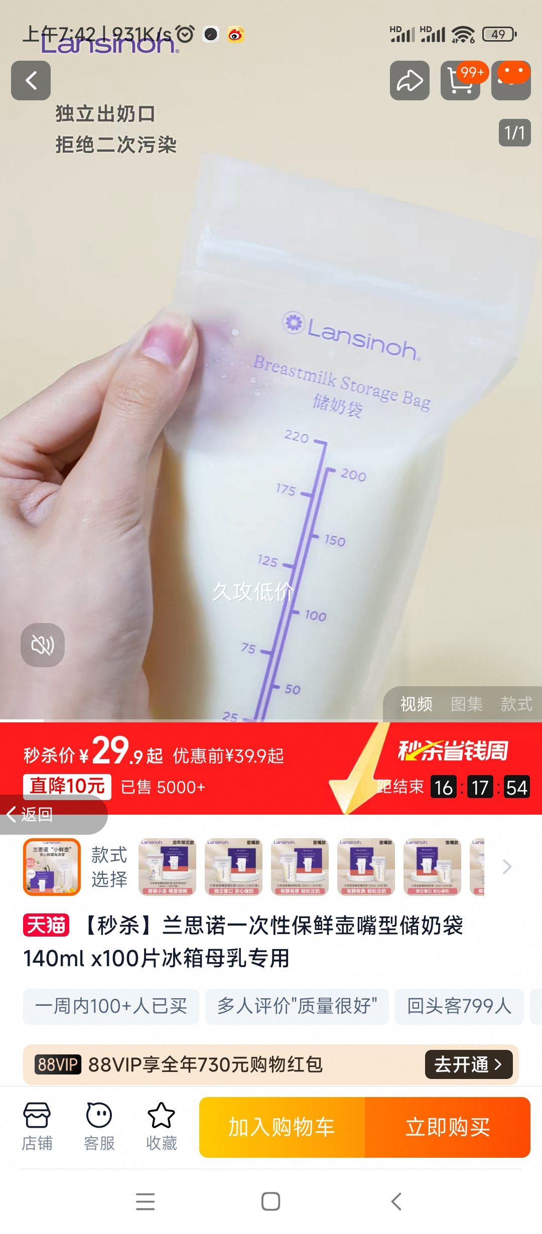 ��˼ŵһ���Ա��ʴ��̴�100Ƭ�Ż�֤��