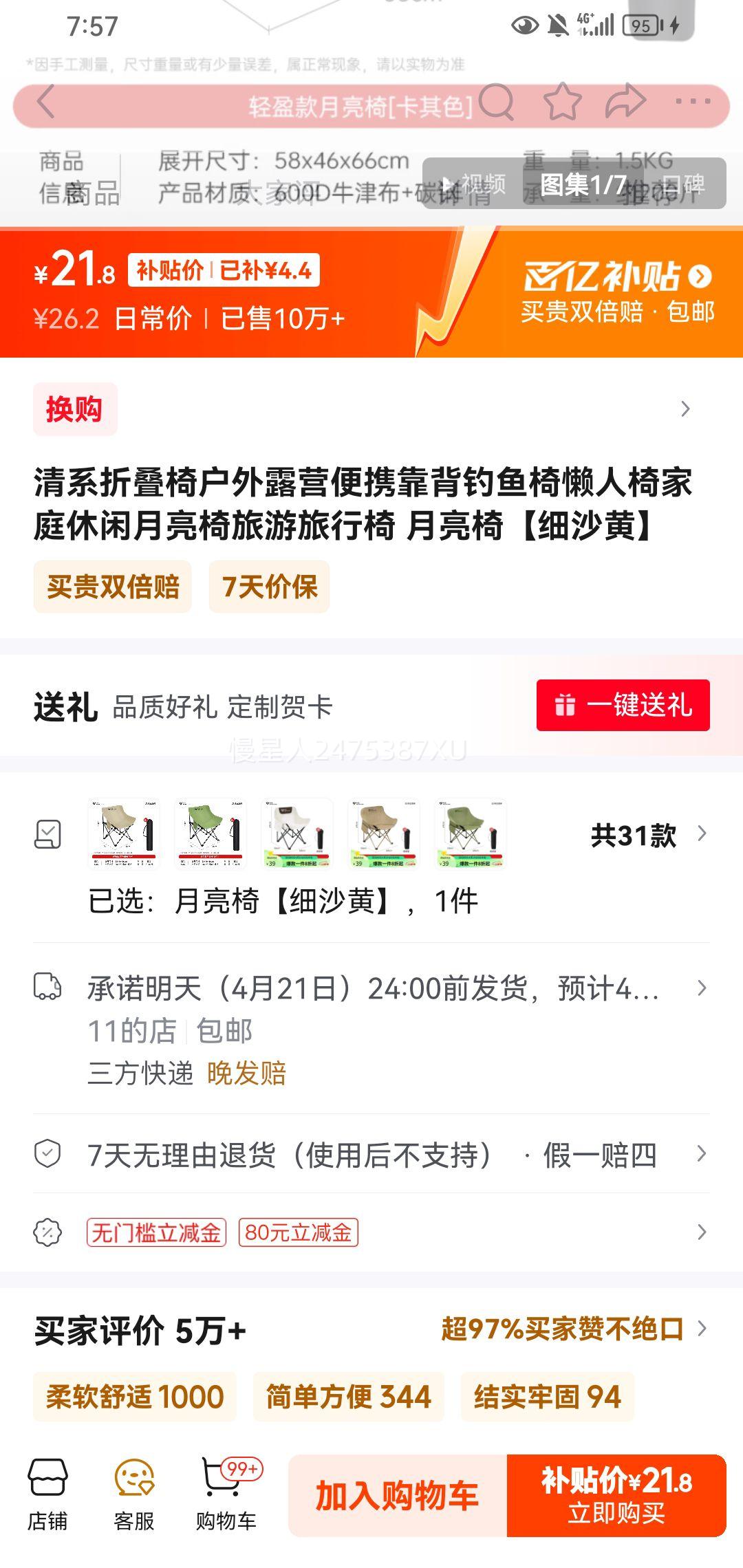 �������ڲ�������ϵ WATER CLEAR ����¶Ӫ��Я�����۵��� �������Ż�֤��