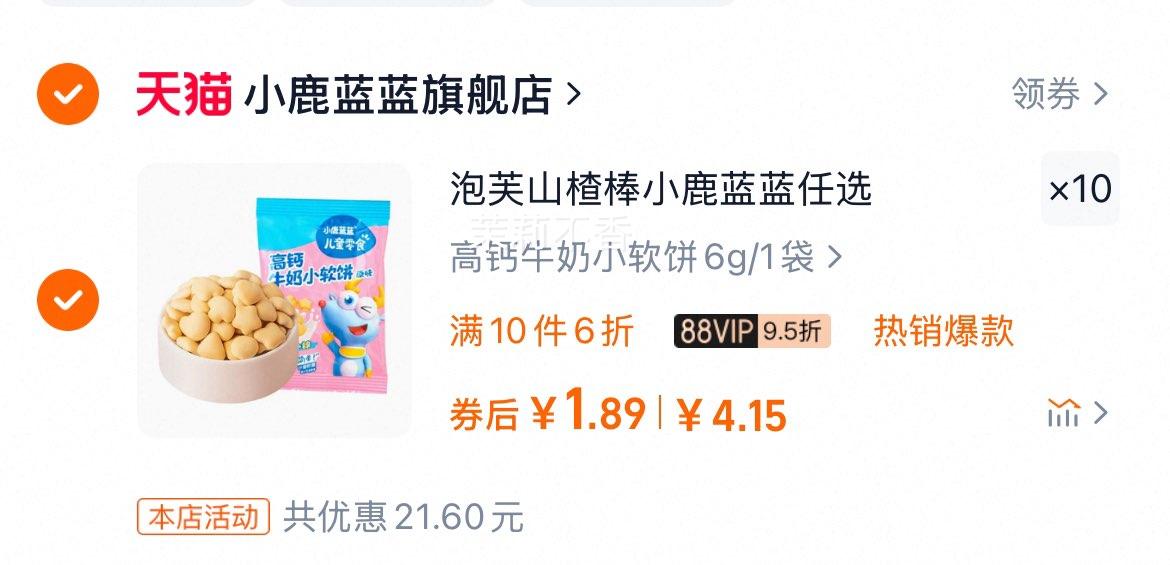 С¹���� ������ʳ��ץ��ʳ����ը�����ӱ���������ʳ 18.9Ԫ��ѡ10���Ż�֤��